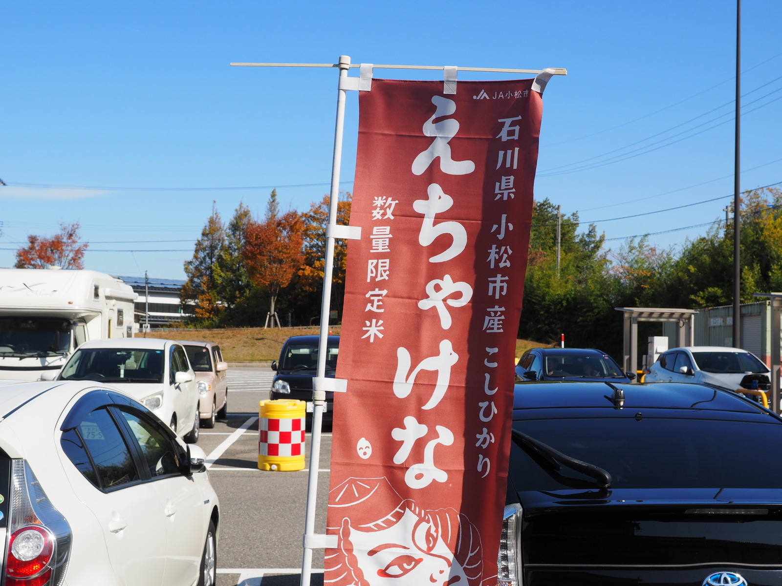f:id:k10no3:20191110112756j:plain