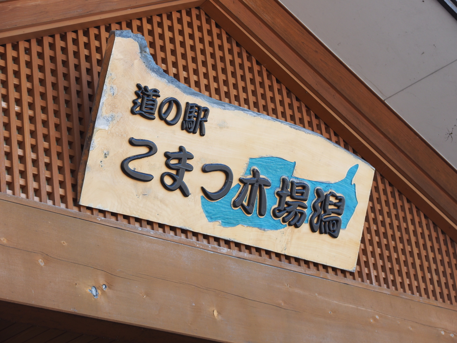 f:id:k10no3:20191110113828j:plain