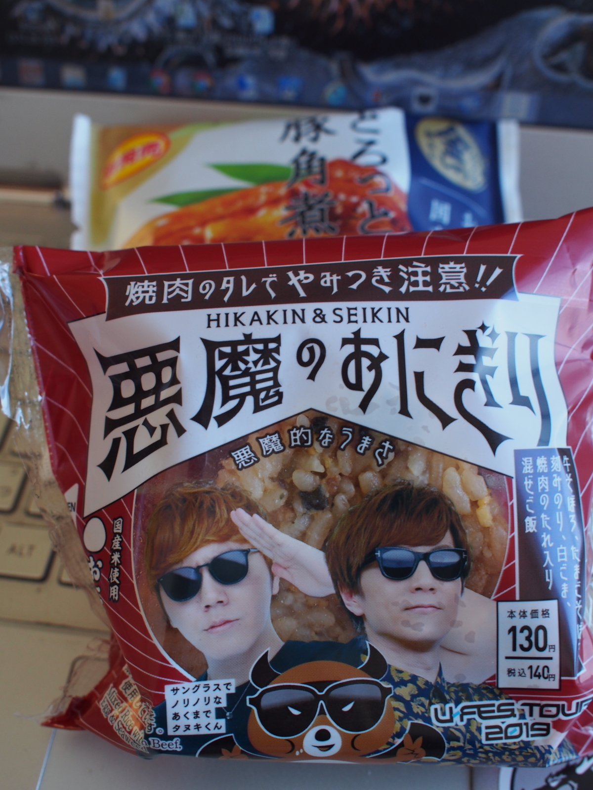 f:id:k10no3:20191201132902j:plain
