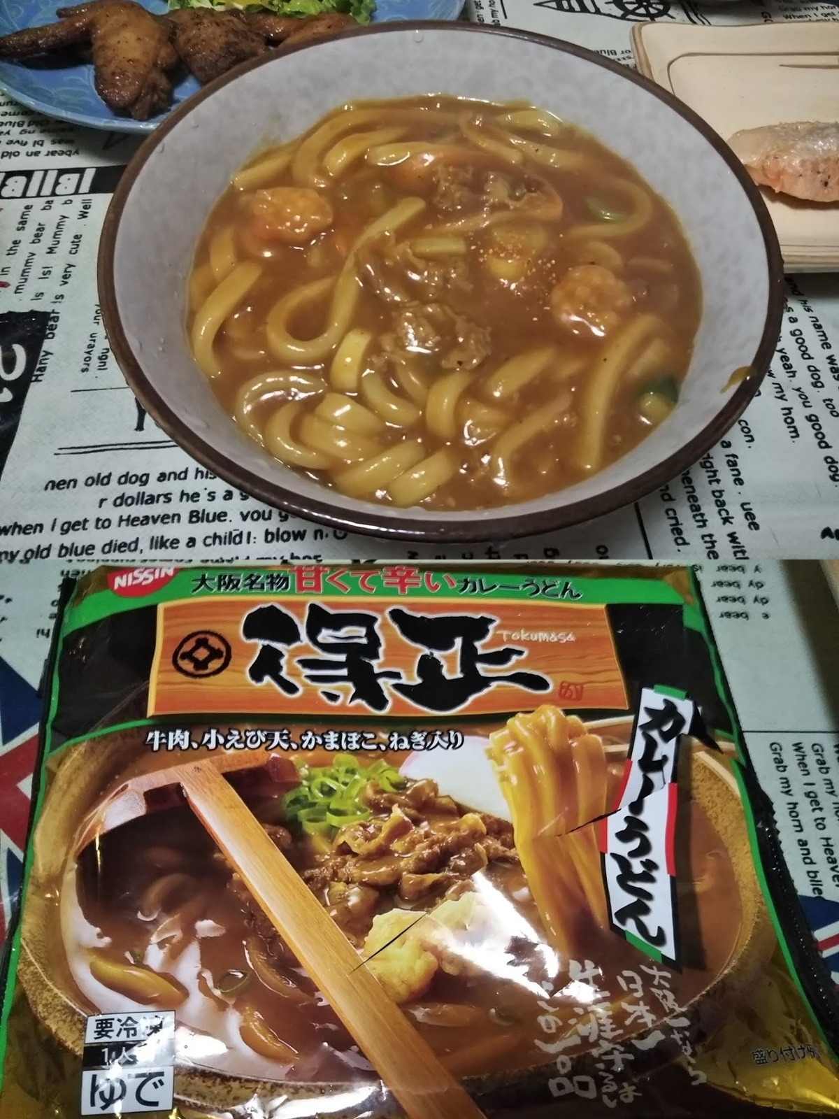 f:id:k10no3:20191211205821j:plain