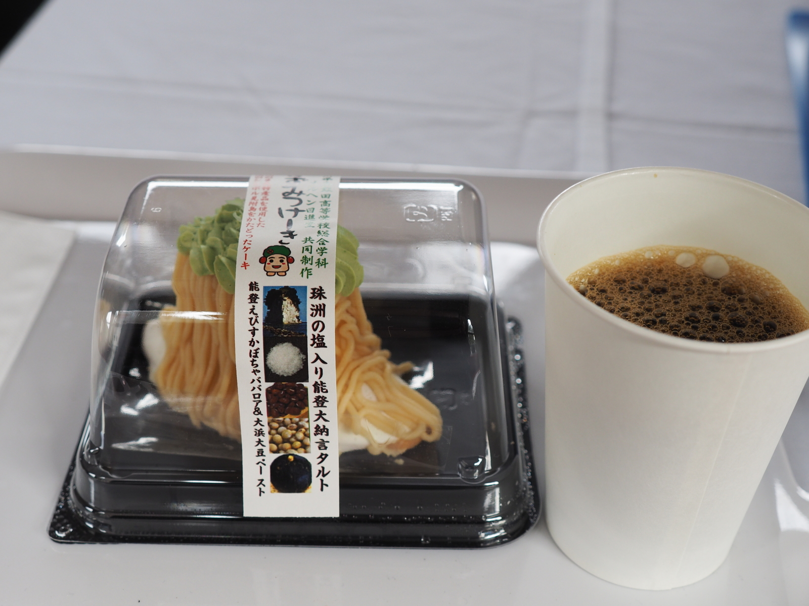 f:id:k10no3:20191215120749j:plain