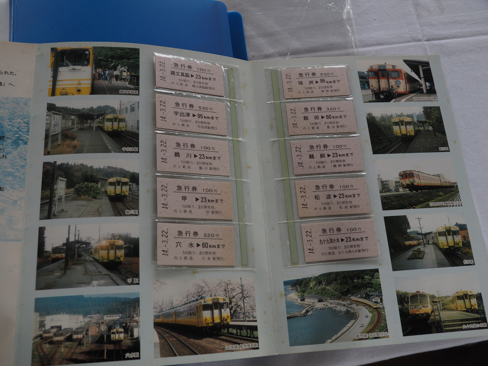 f:id:k10no3:20191215122001j:plain