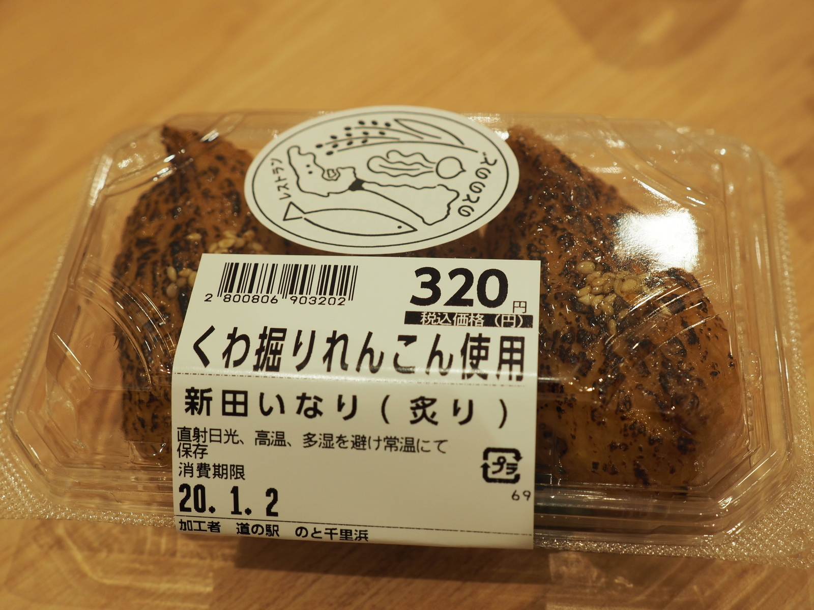 f:id:k10no3:20200102111142j:plain f:id:k10no3:20200102111142j:plain