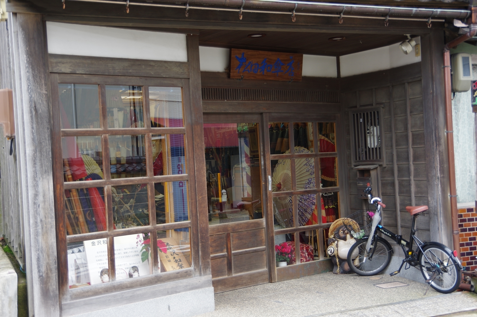 f:id:k10no3:20200104104414j:plain f:id:k10no3:20200104104414j:plain