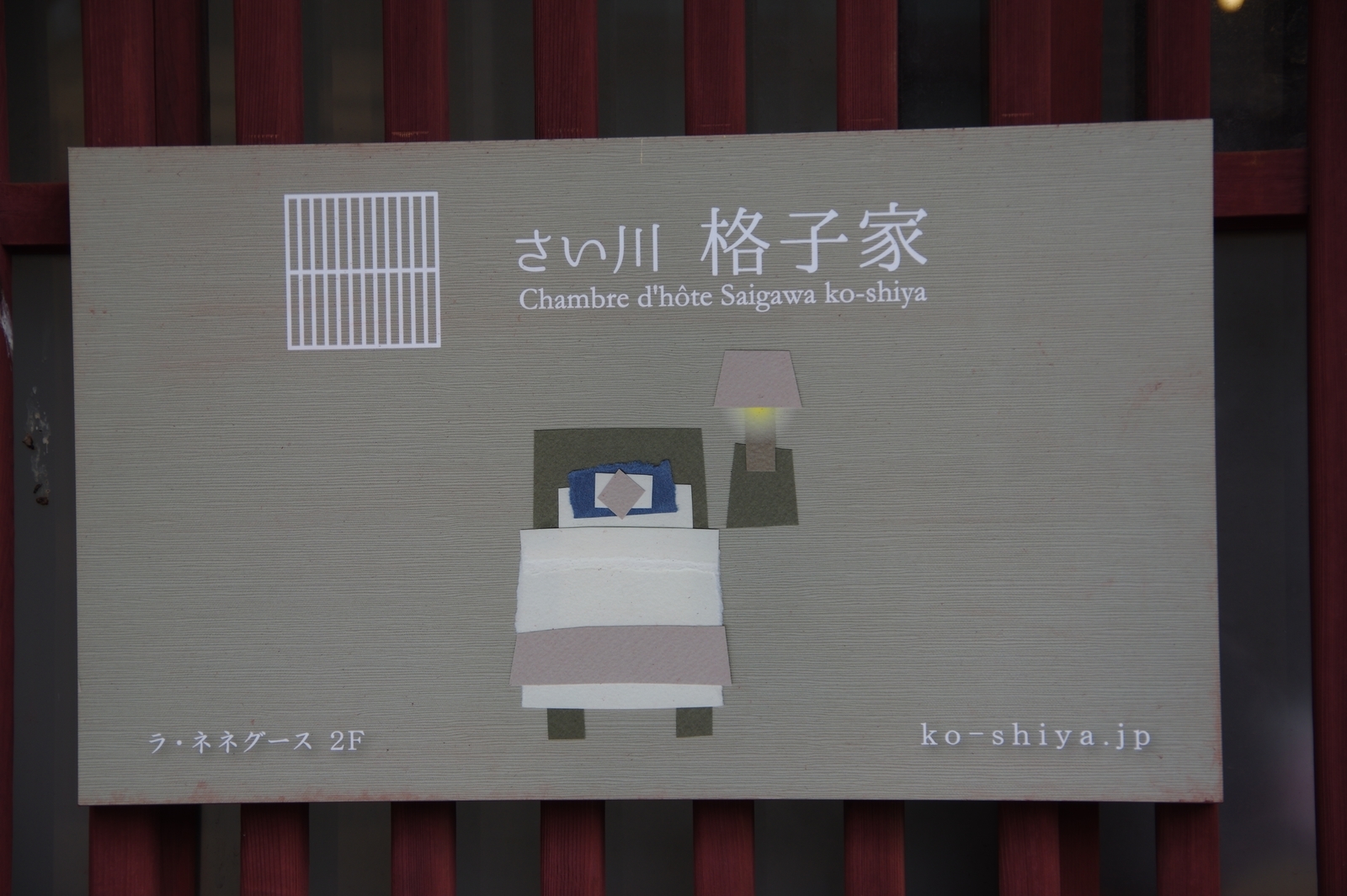 f:id:k10no3:20200104105203j:plain