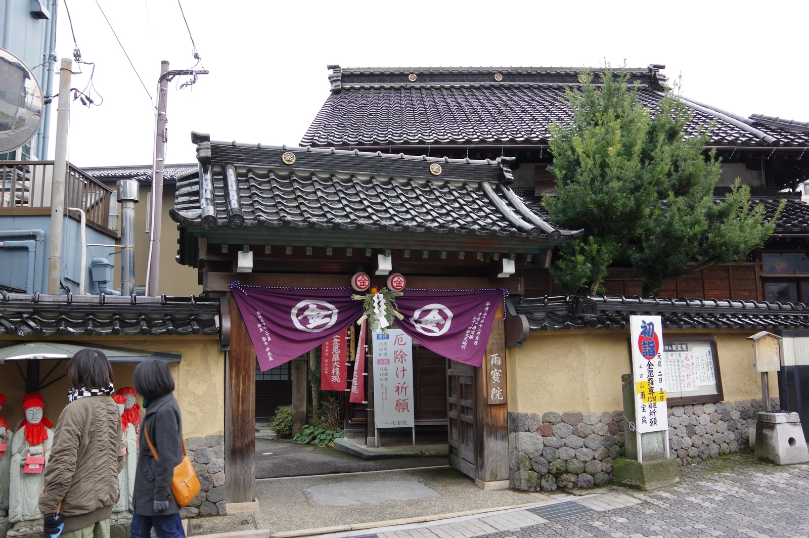 f:id:k10no3:20200104105353j:plain f:id:k10no3:20200104105353j:plain