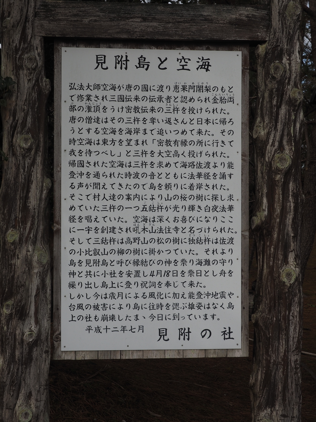 f:id:k10no3:20200125120243j:plain f:id:k10no3:20200125120243j:plain