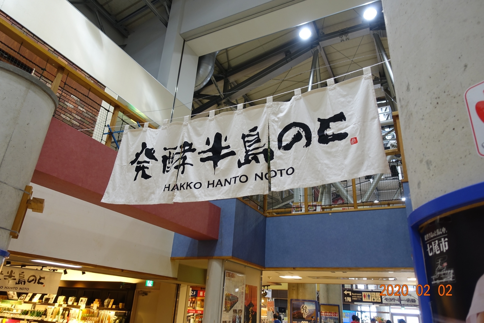 f:id:k10no3:20200202115919j:plain f:id:k10no3:20200202115919j:plain