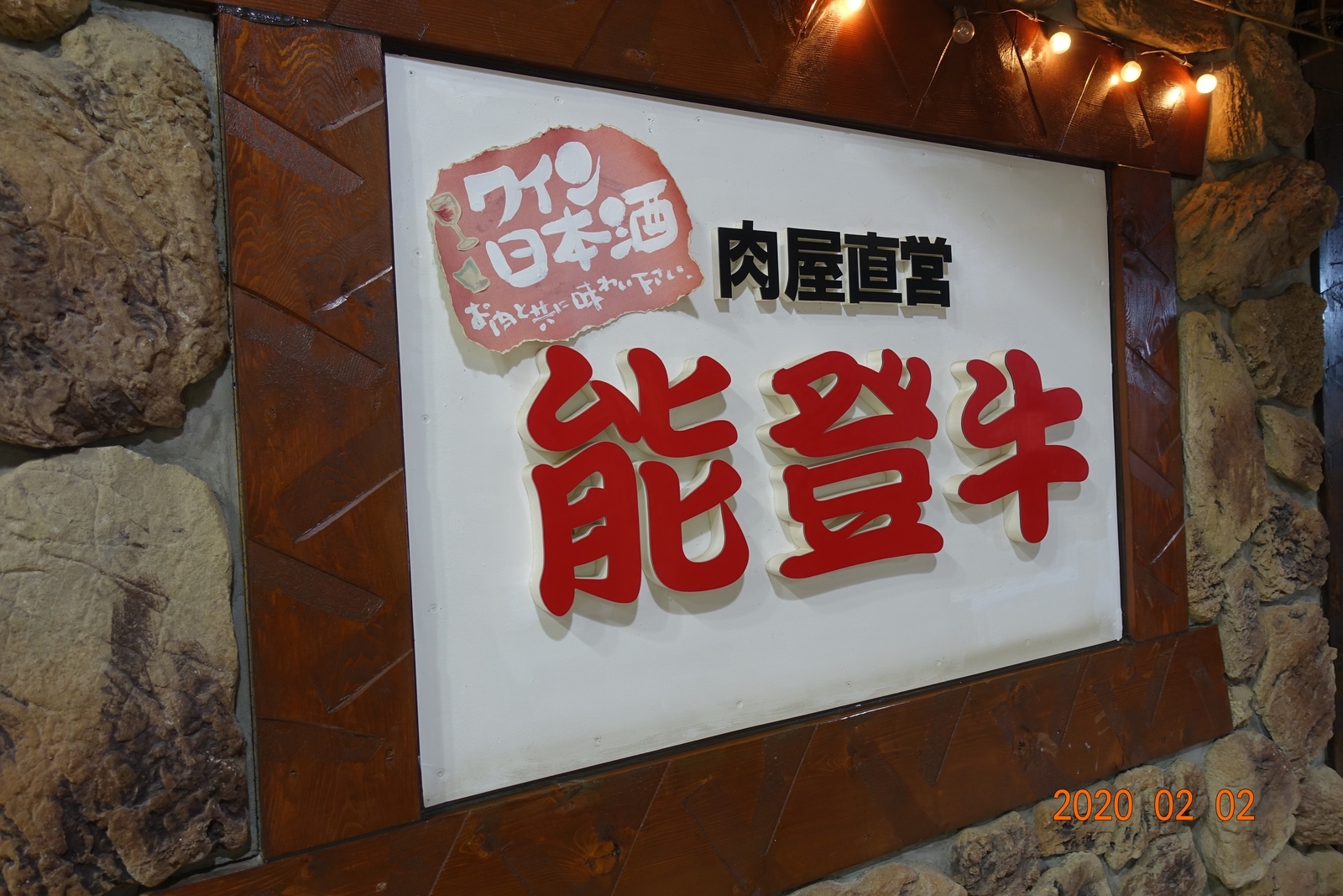 f:id:k10no3:20200202120527j:plain f:id:k10no3:20200202120527j:plain