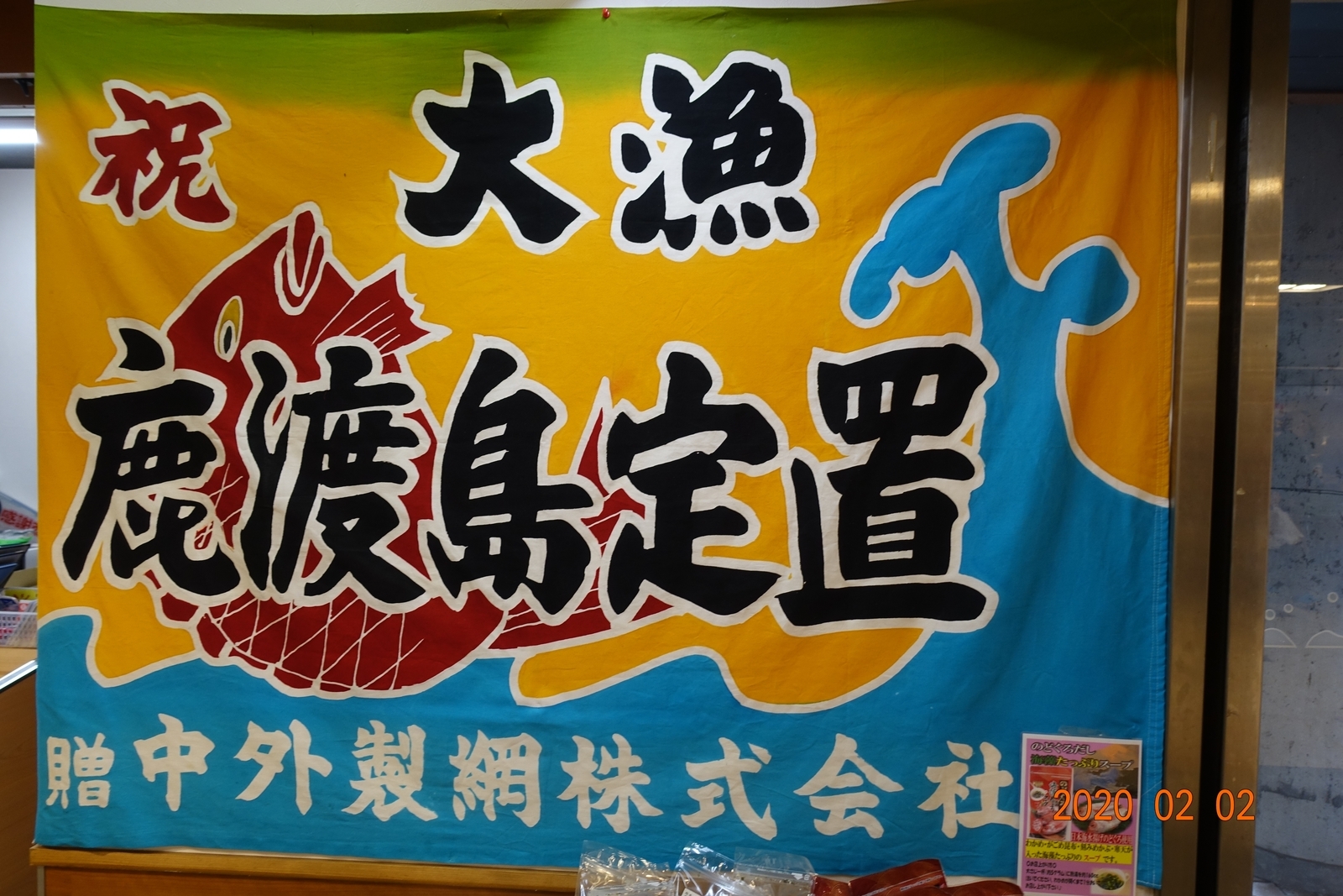 f:id:k10no3:20200202120719j:plain f:id:k10no3:20200202120719j:plain