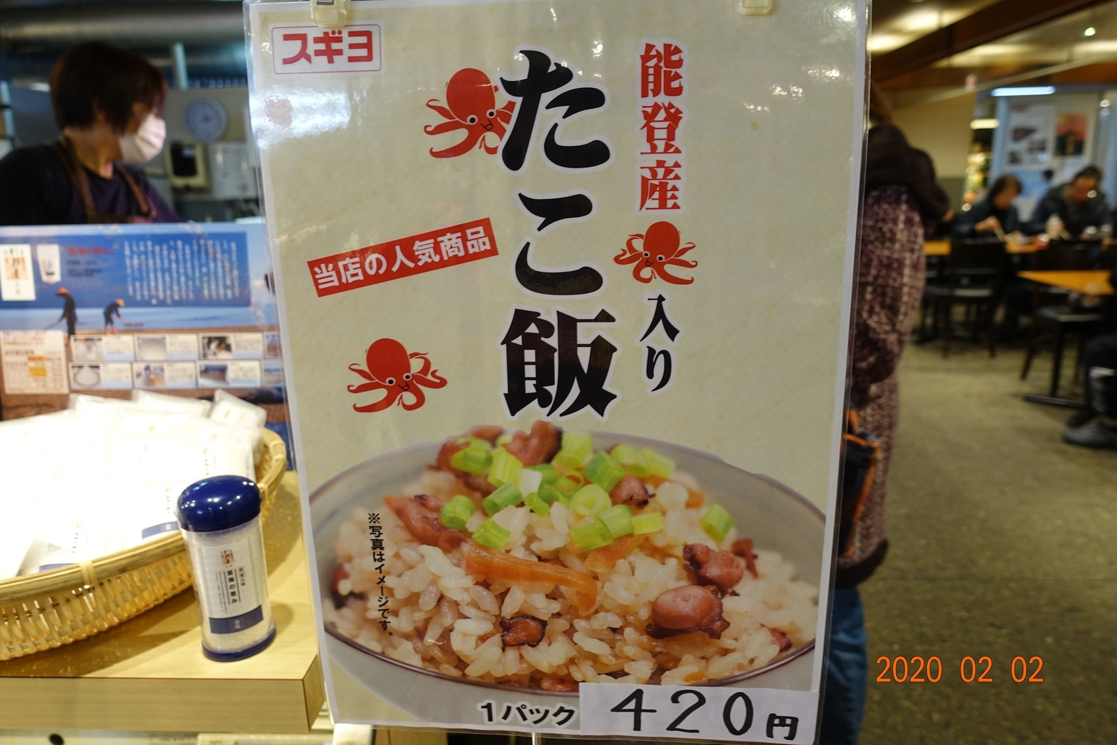 f:id:k10no3:20200202121052j:plain f:id:k10no3:20200202121052j:plain