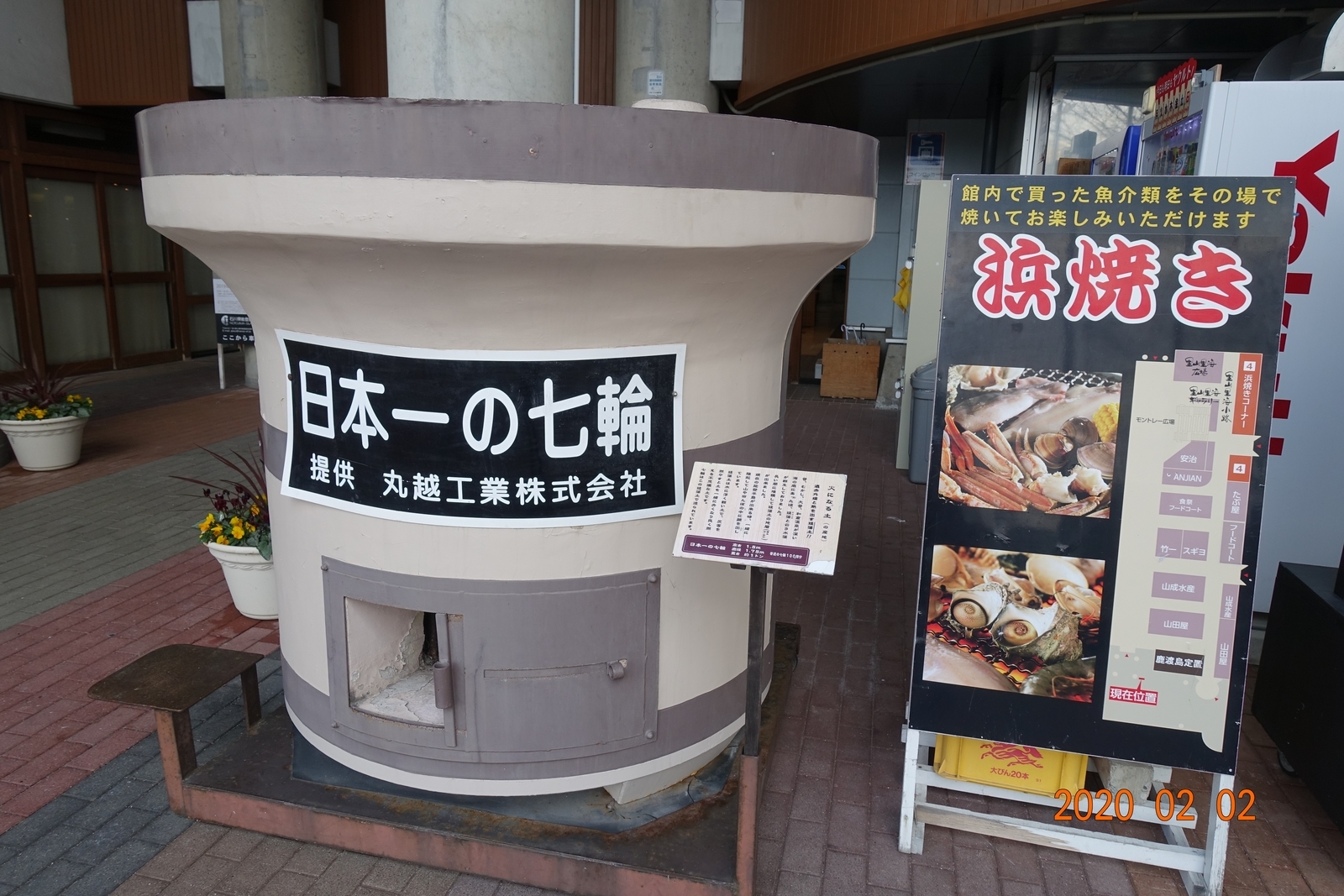 f:id:k10no3:20200202123036j:plain f:id:k10no3:20200202123036j:plain