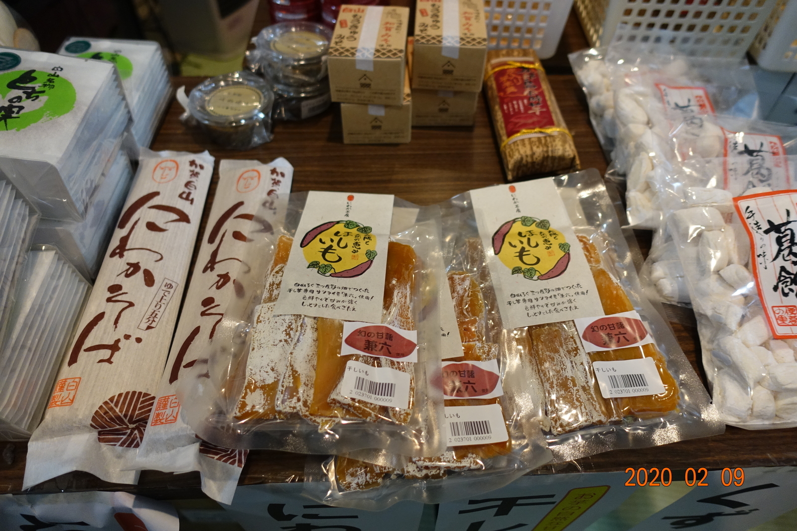 f:id:k10no3:20200209132541j:plain