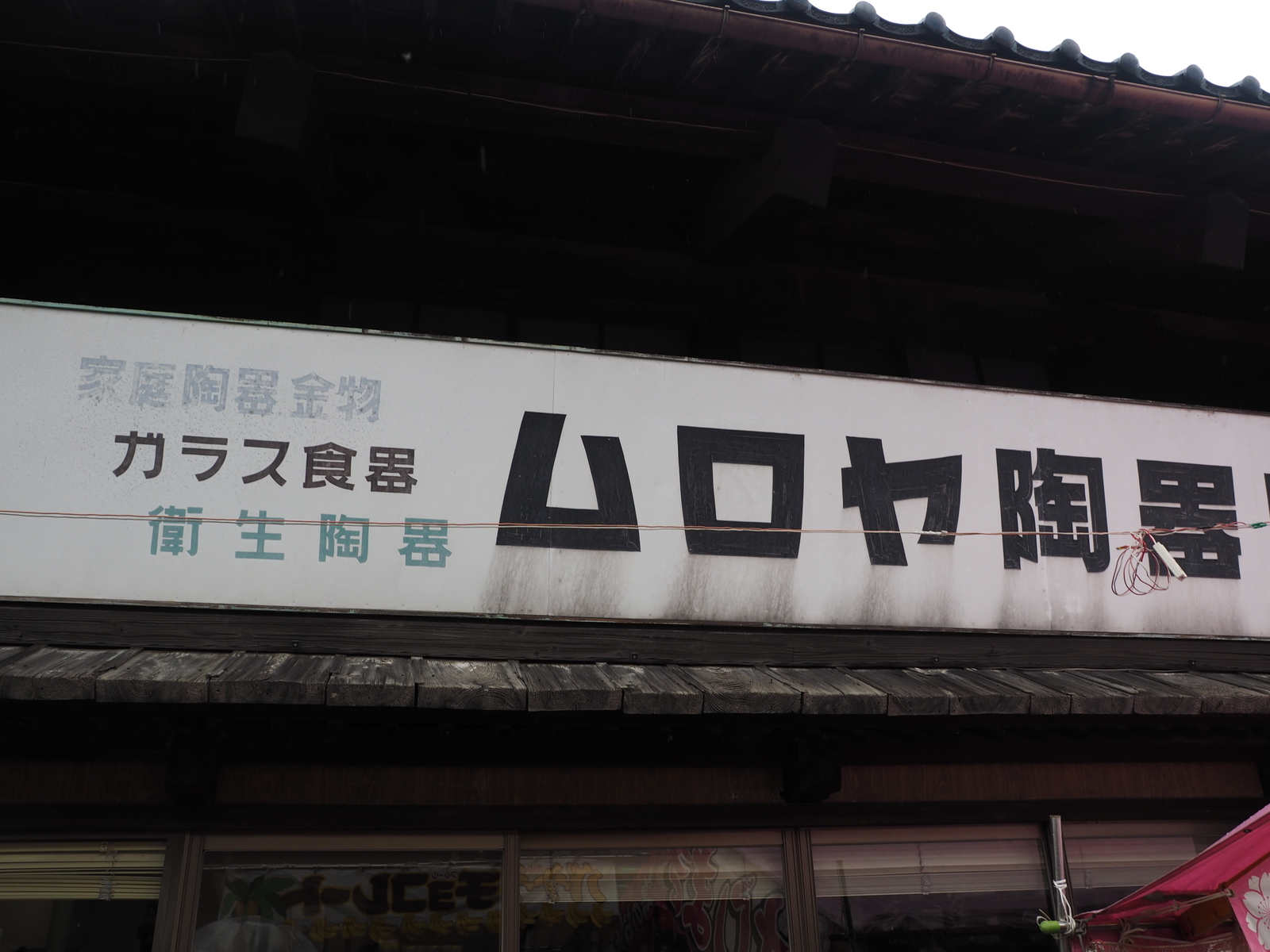 f:id:k10no3:20200223113305j:plain