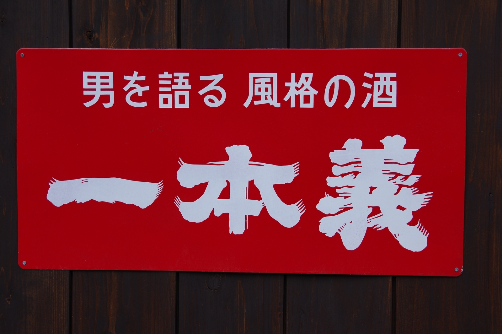 f:id:k10no3:20200223120858j:plain