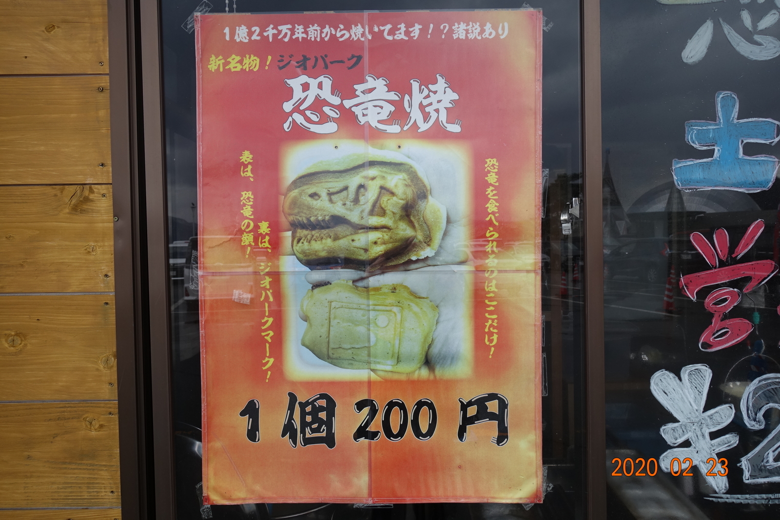 f:id:k10no3:20200229081248j:plain f:id:k10no3:20200229081248j:plain