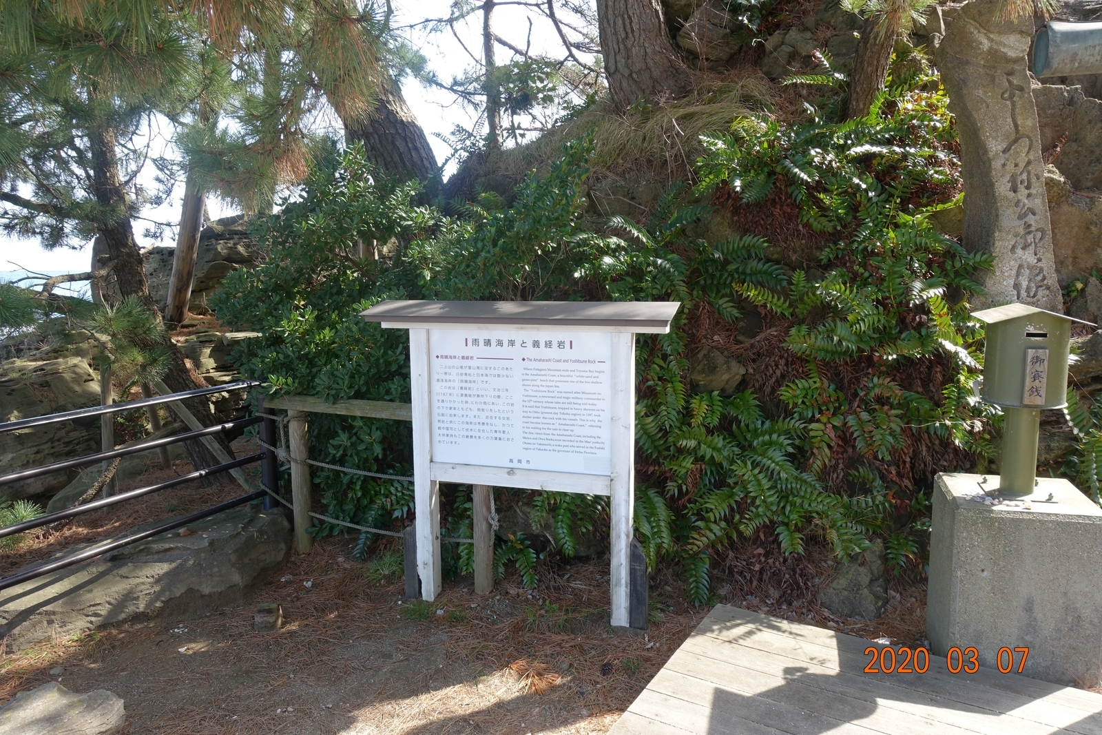 f:id:k10no3:20200309194516j:plain