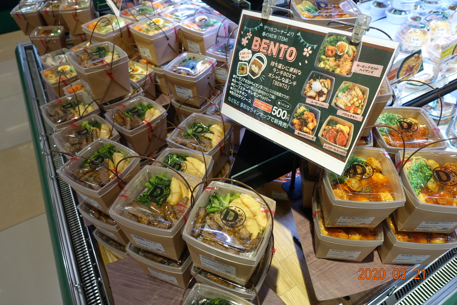 f:id:k10no3:20200321095448j:plain