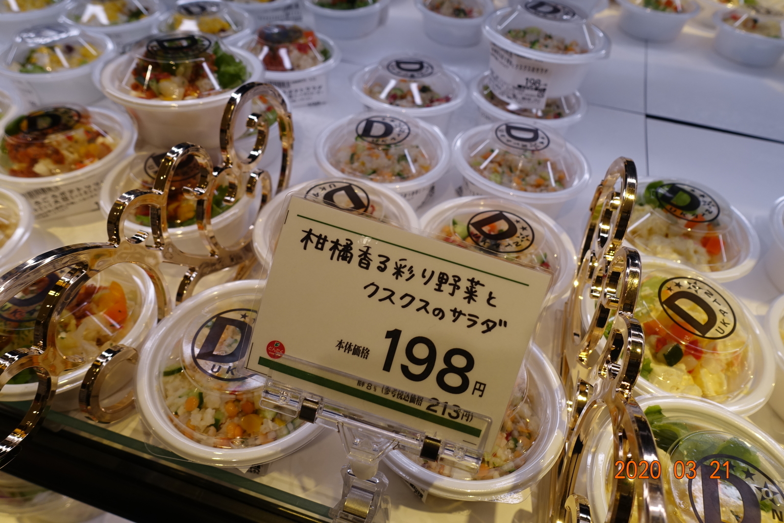 f:id:k10no3:20200321095833j:plain