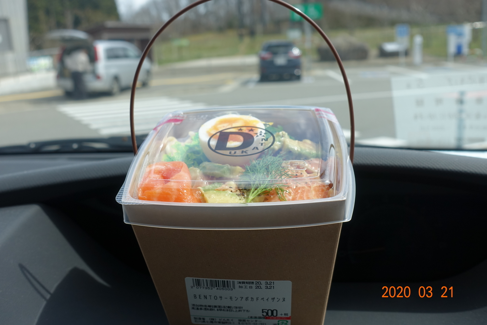 f:id:k10no3:20200321114800j:plain