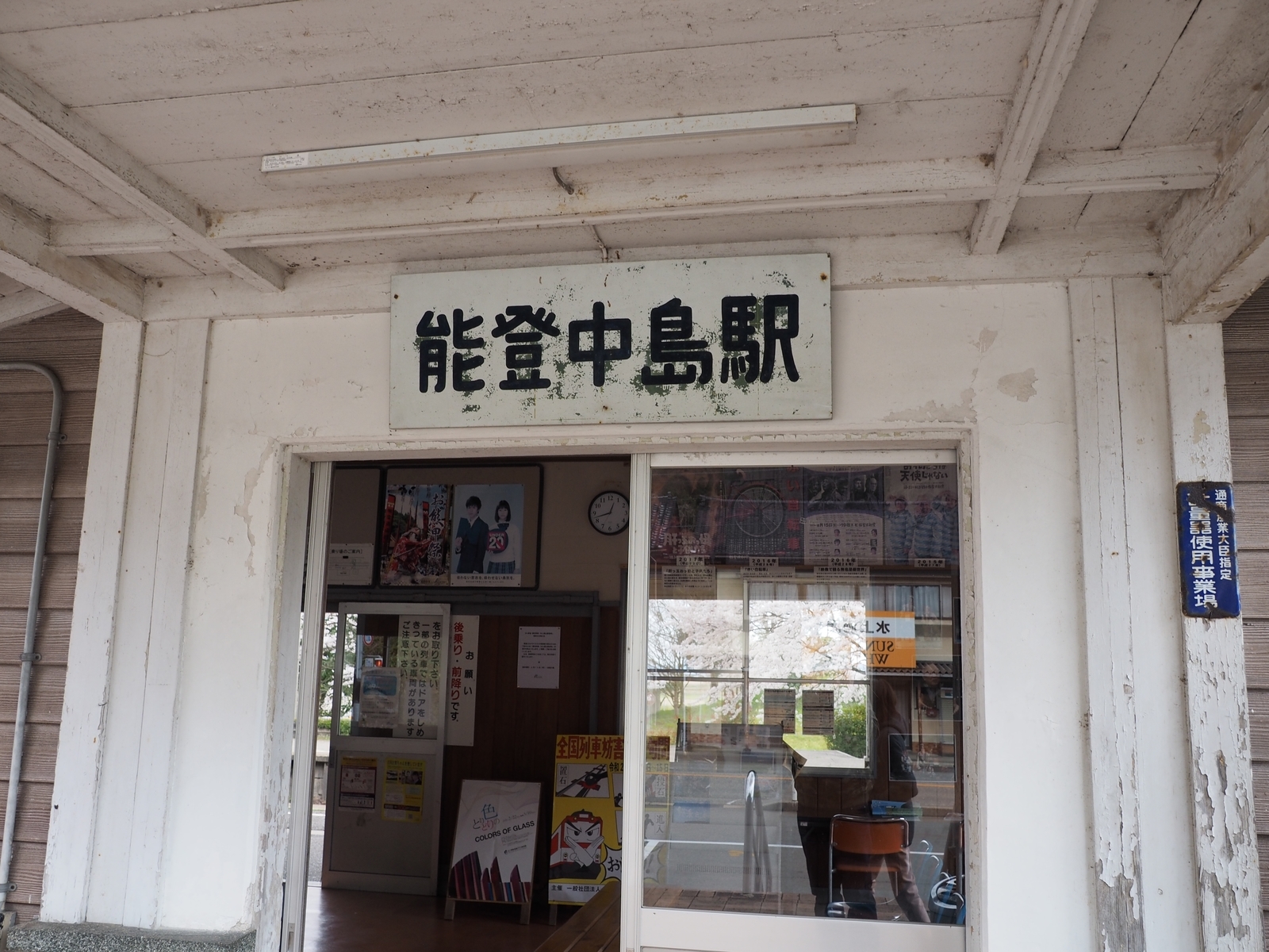 f:id:k10no3:20200411123238j:plain