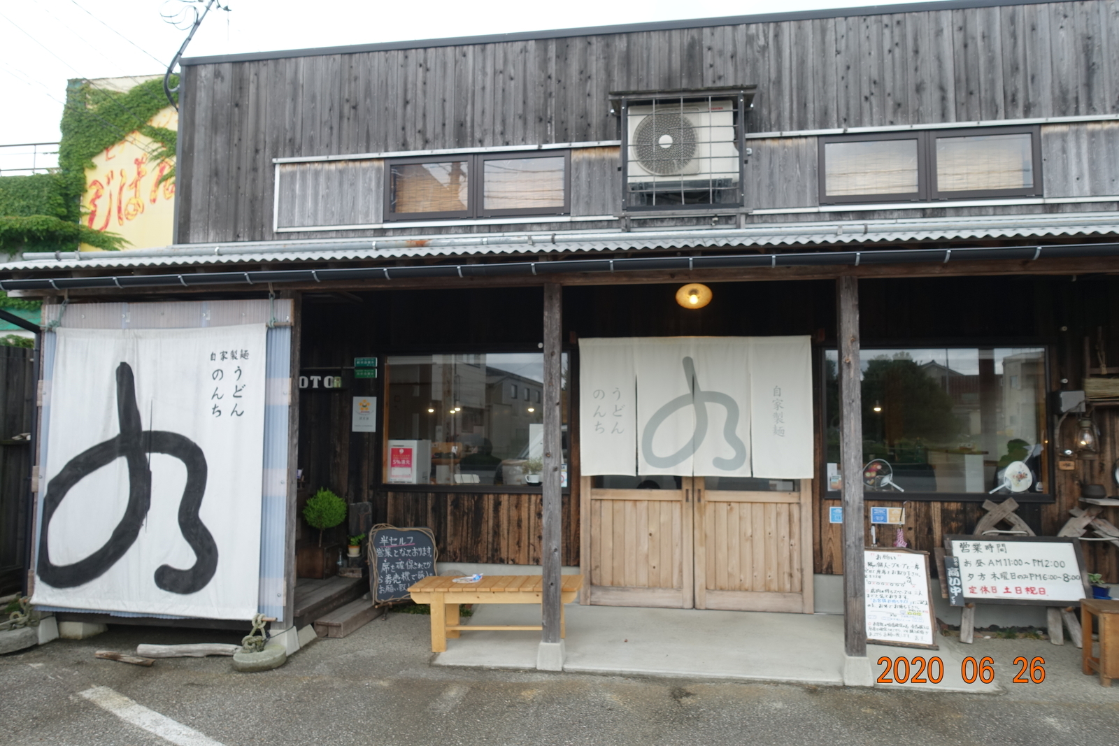 f:id:k10no3:20200626121953j:plain