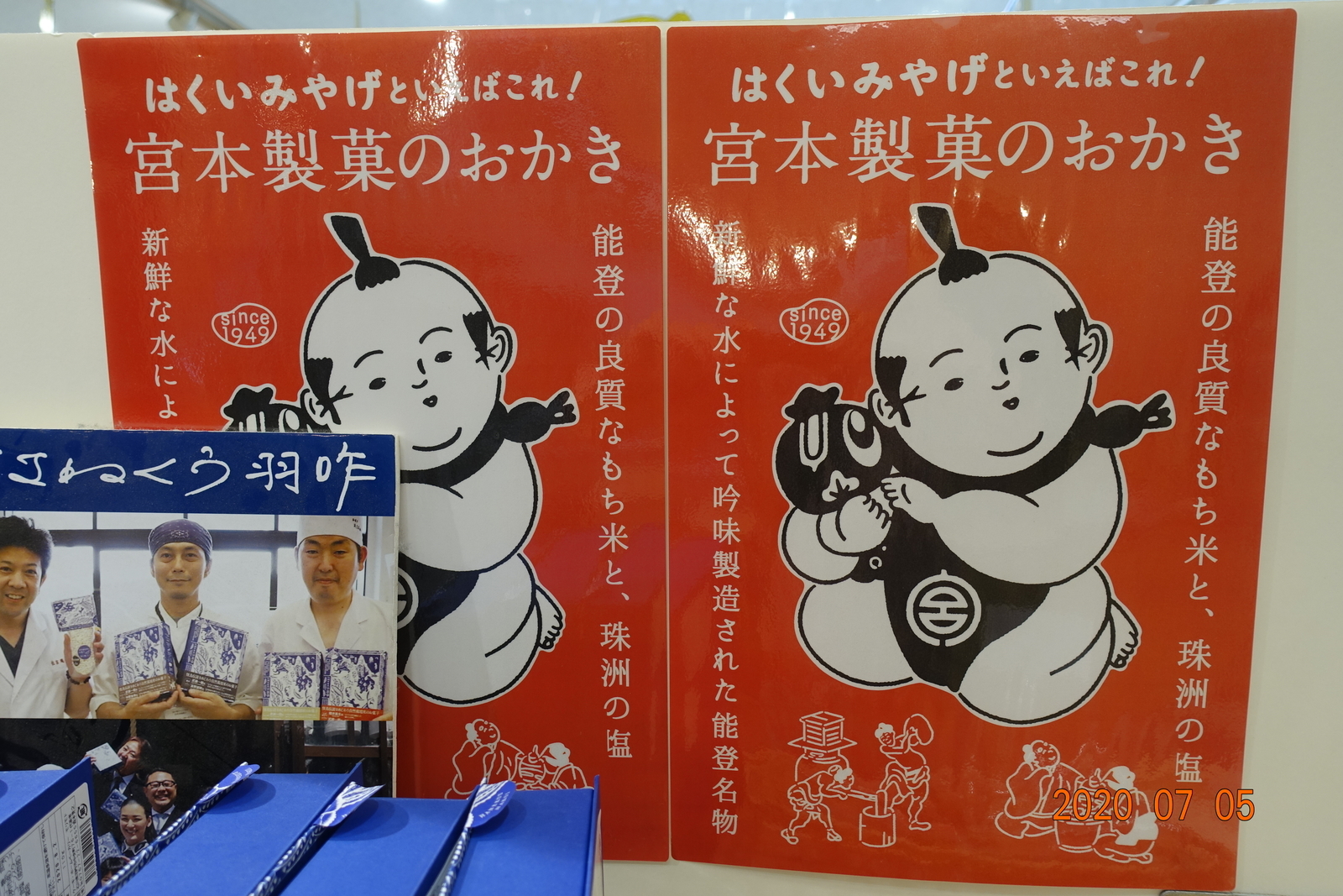 f:id:k10no3:20200705112627j:plain