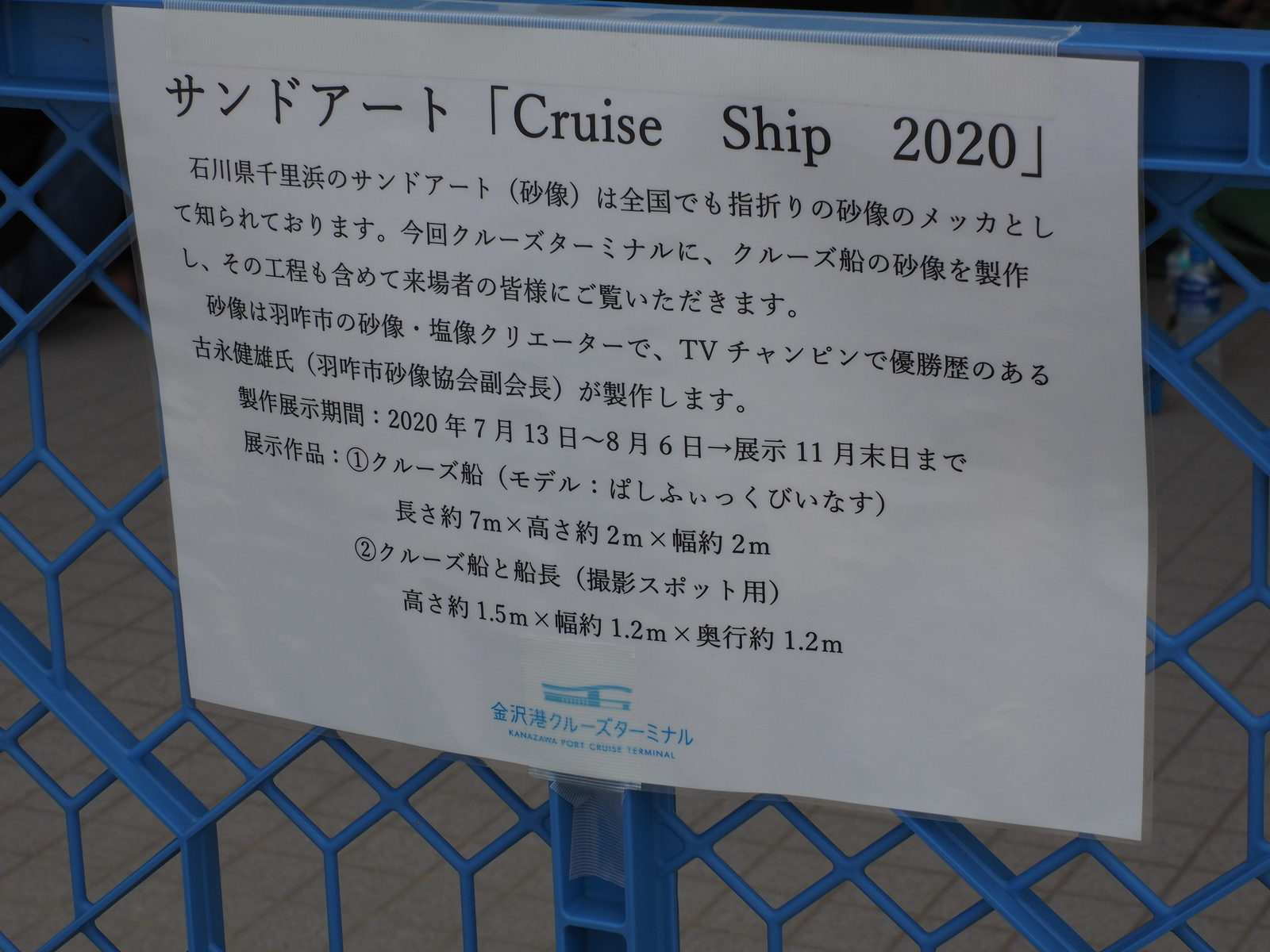 f:id:k10no3:20200802121601j:plain