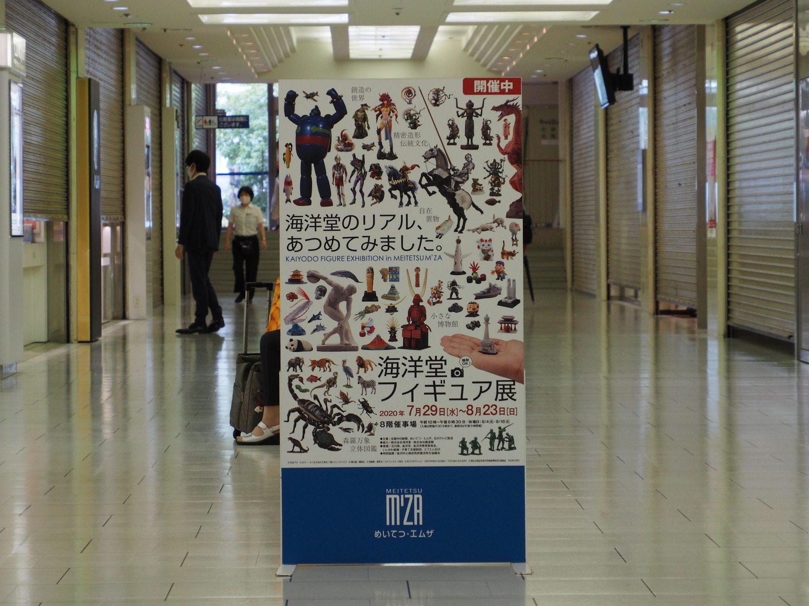 f:id:k10no3:20200808094255j:plain f:id:k10no3:20200808094255j:plain