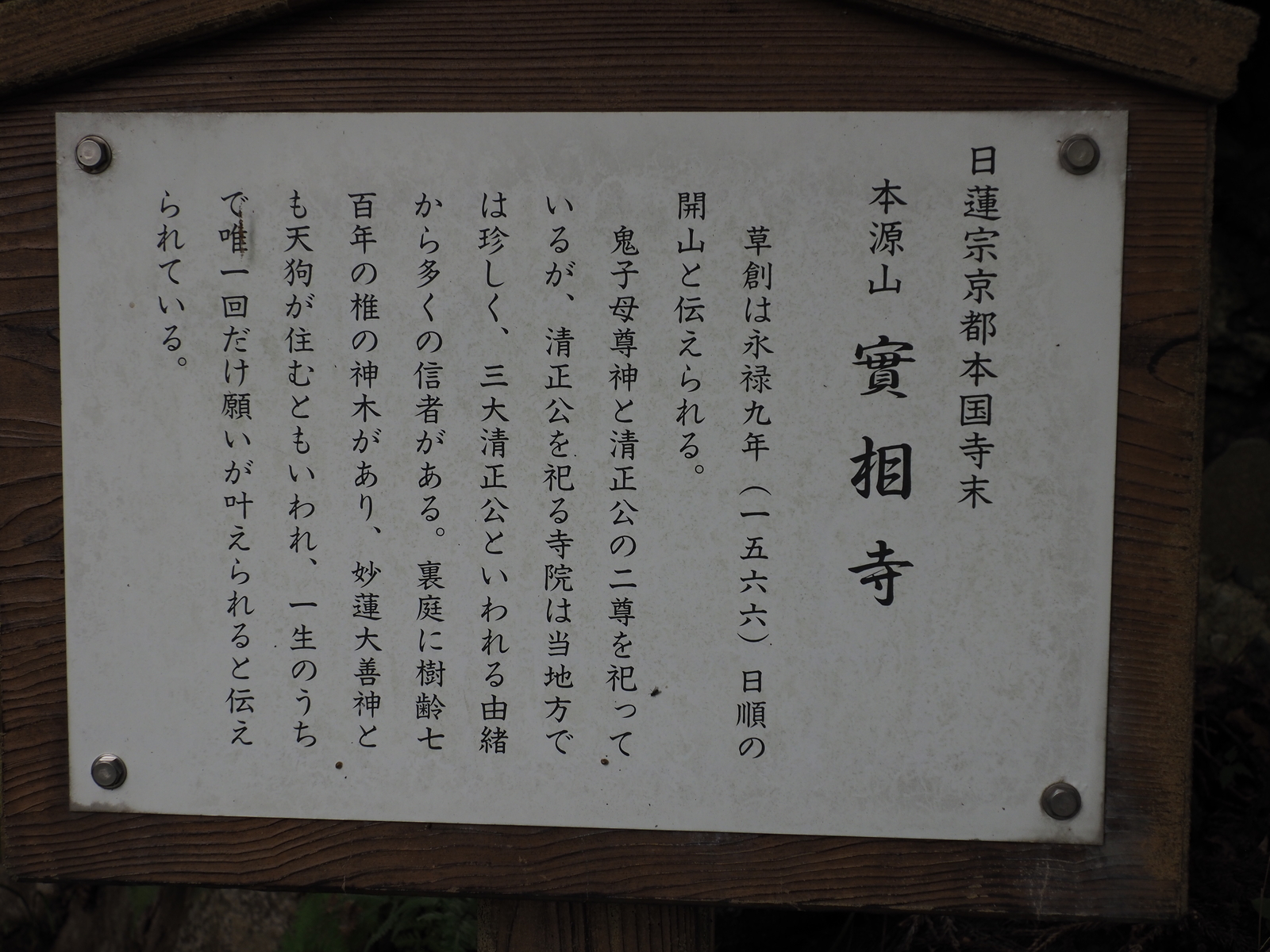 f:id:k10no3:20200815105009j:plain