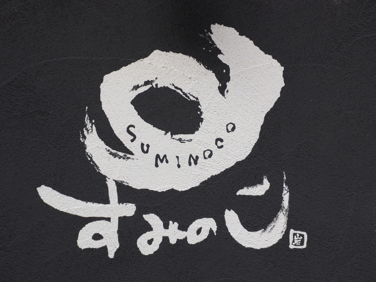 f:id:k10no3:20200829101232j:plain