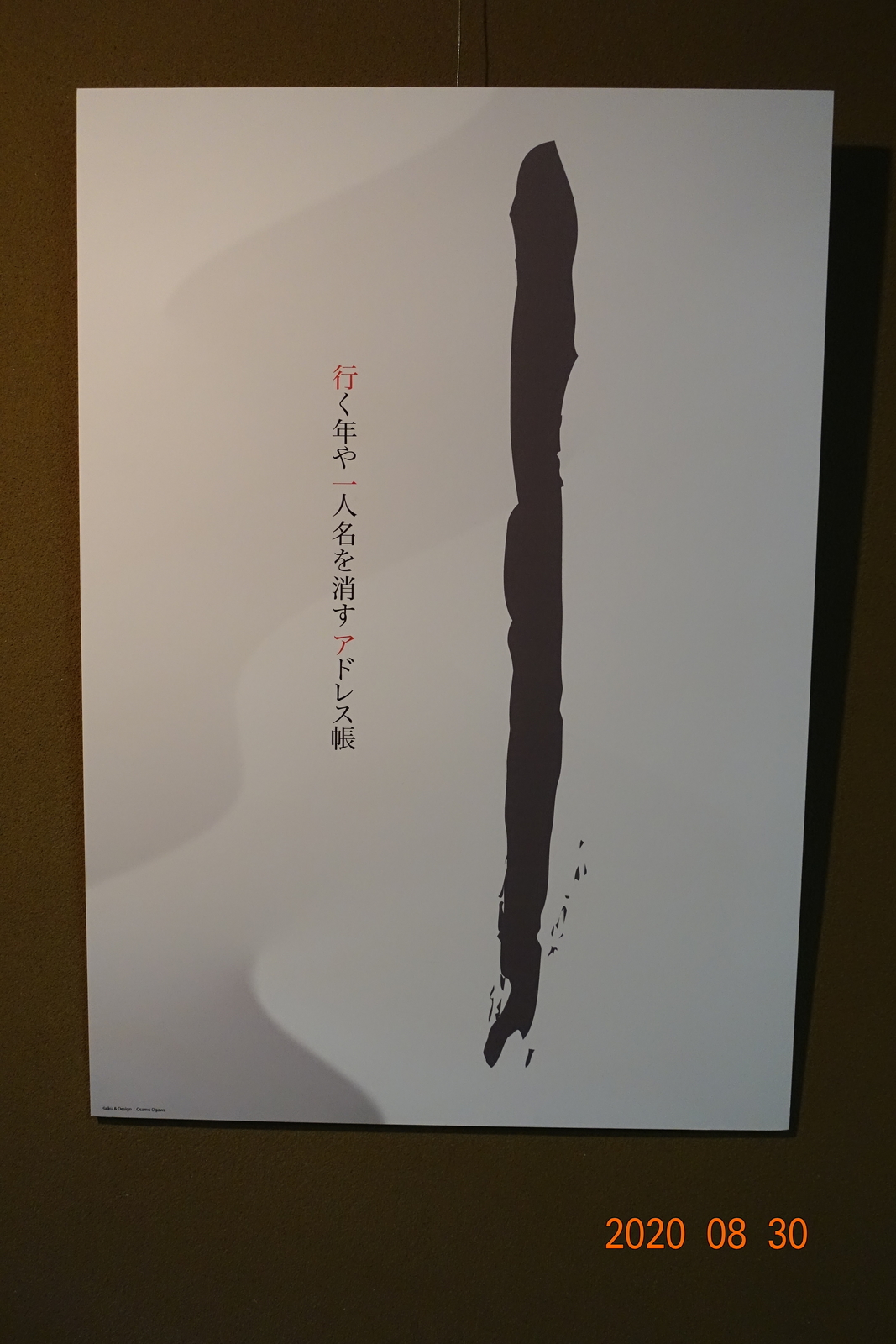 f:id:k10no3:20200830103131j:plain f:id:k10no3:20200830103131j:plain