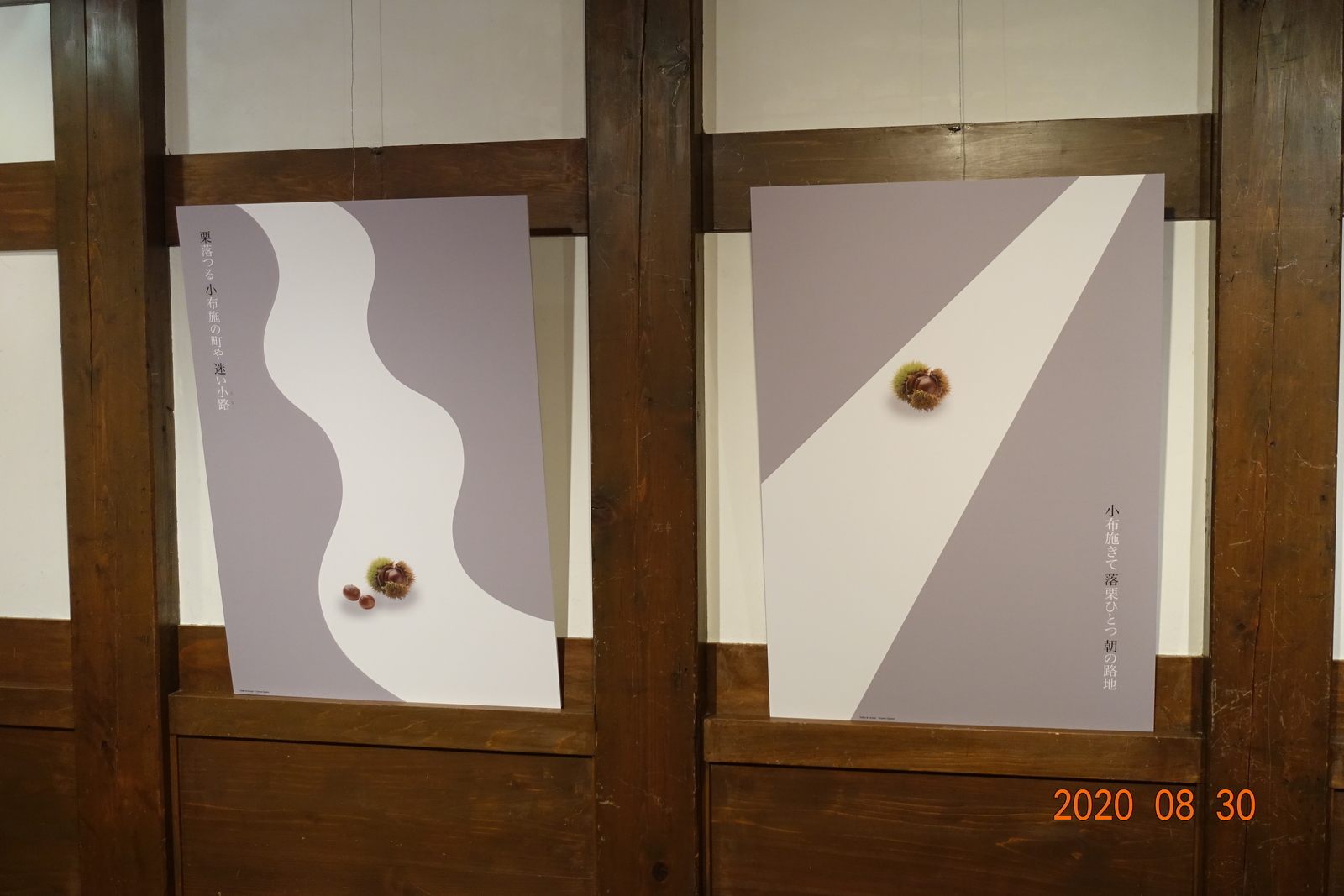 f:id:k10no3:20200830104307j:plain f:id:k10no3:20200830104307j:plain