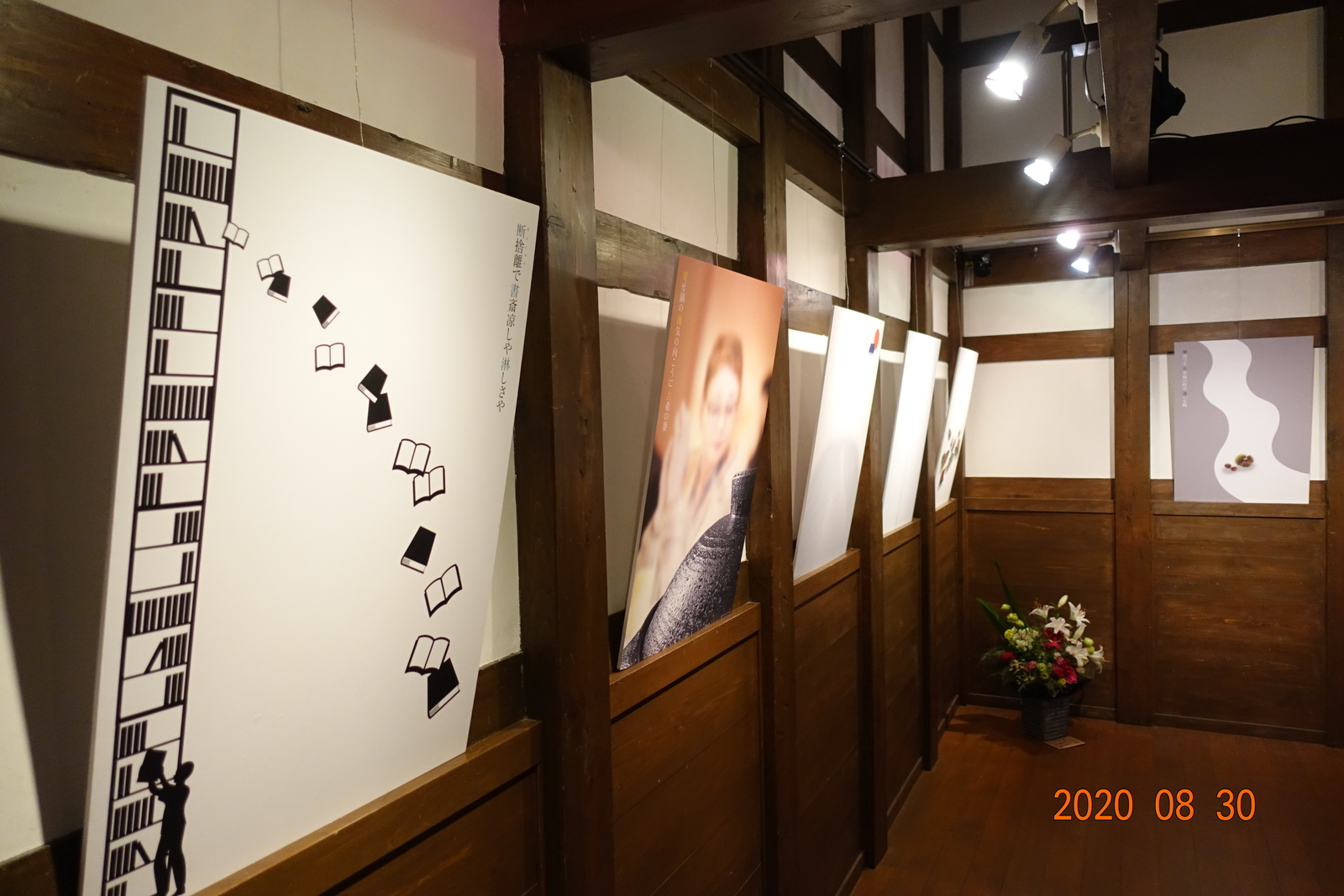 f:id:k10no3:20200830104404j:plain