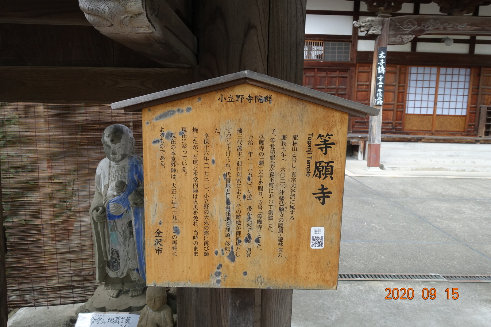 f:id:k10no3:20200915133613j:plain f:id:k10no3:20200915133613j:plain