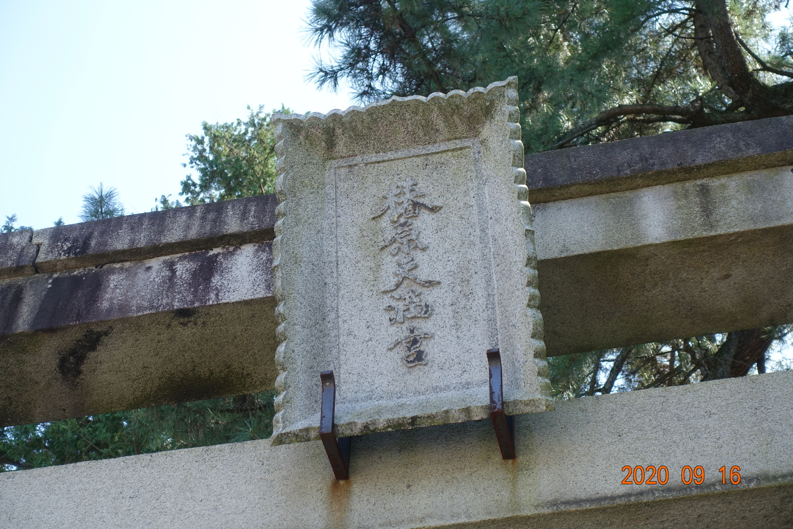 f:id:k10no3:20200916125537j:plain