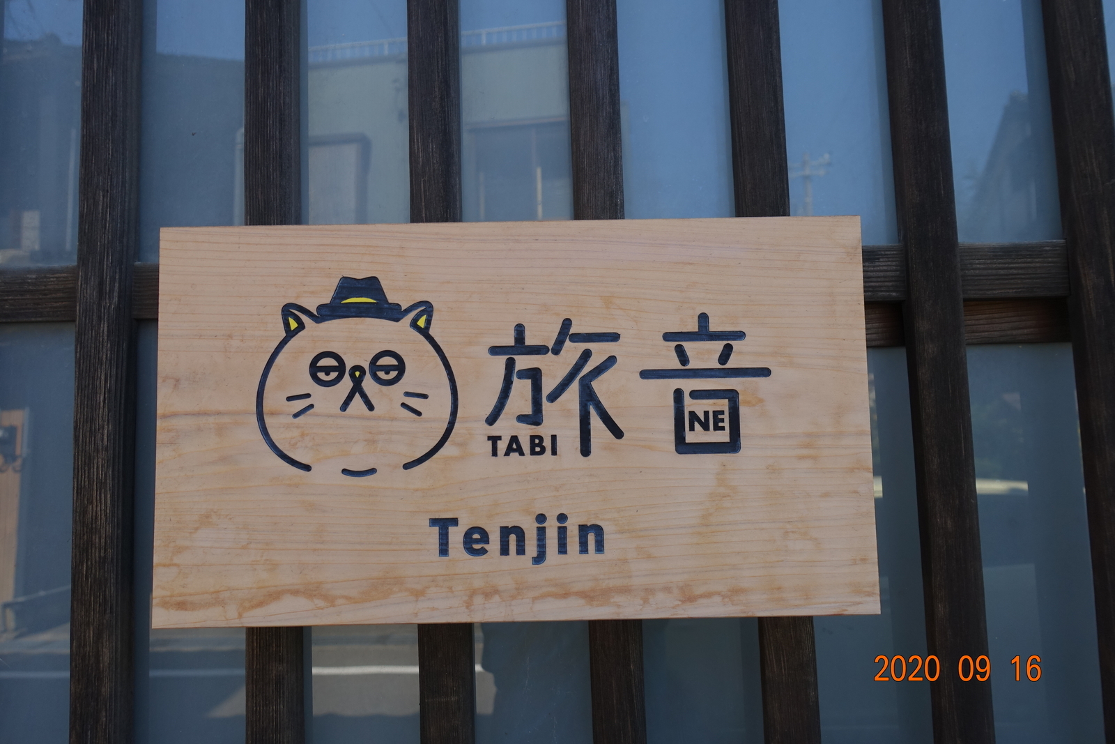 f:id:k10no3:20200916125656j:plain