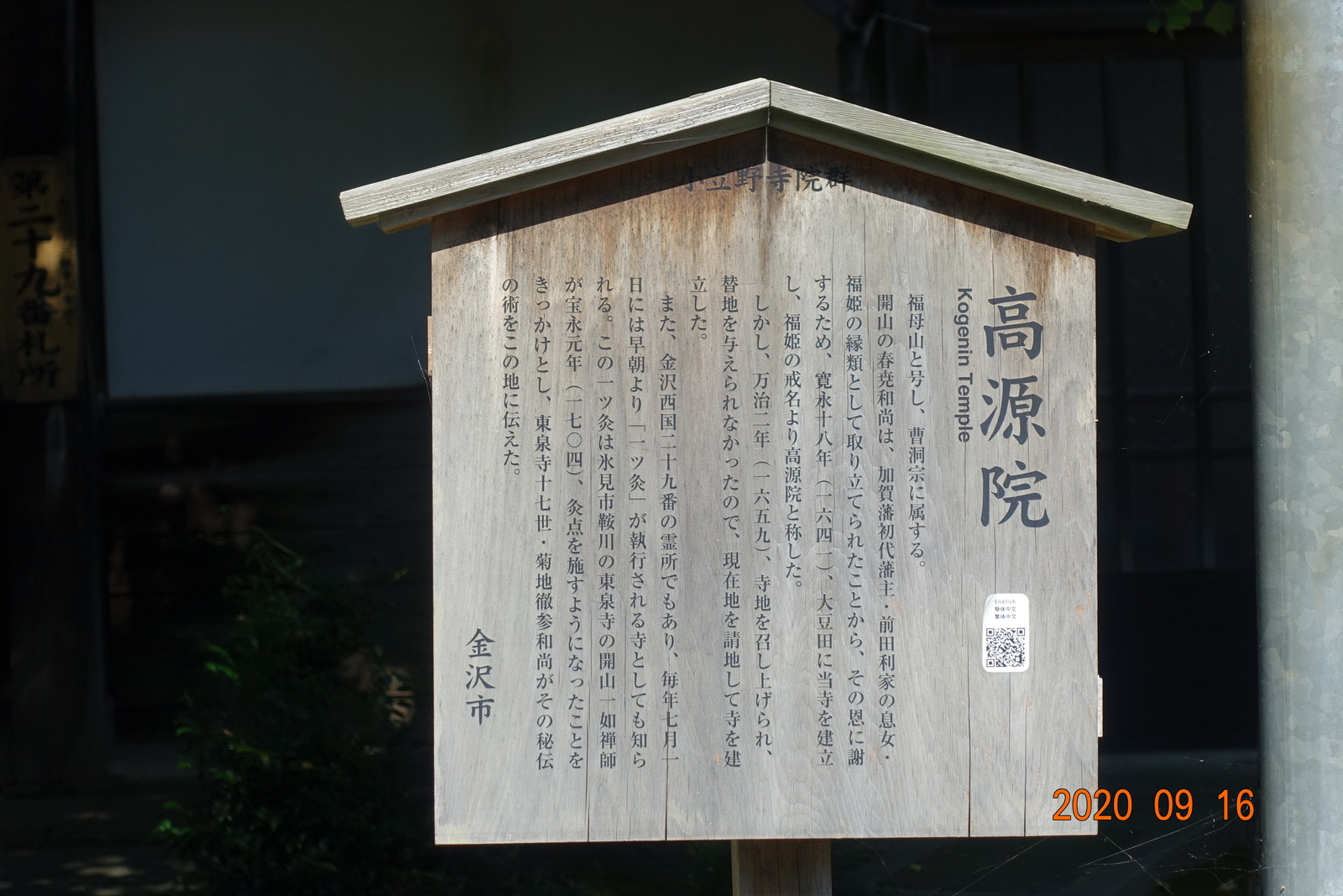 f:id:k10no3:20200916130801j:plain