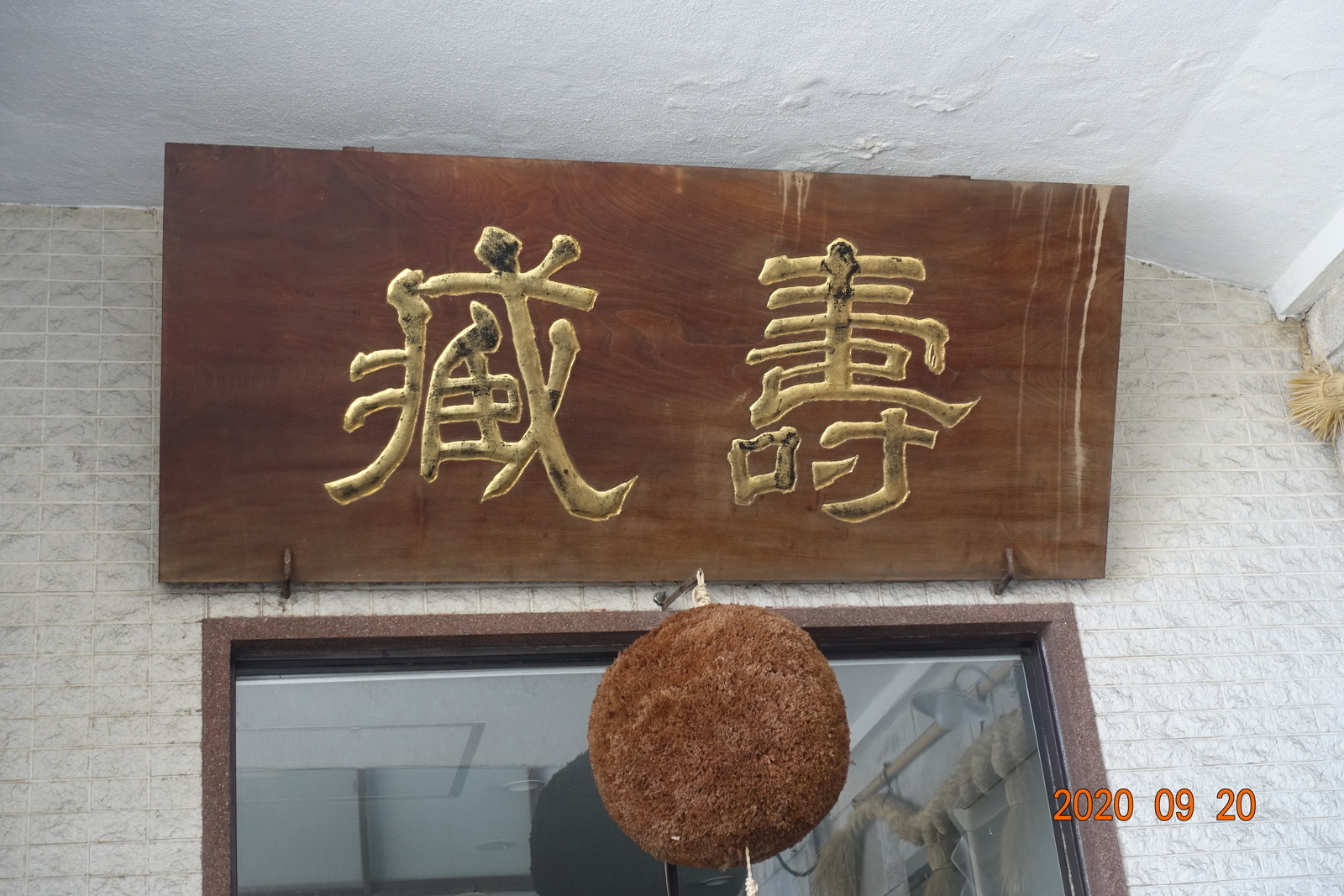 f:id:k10no3:20200920124356j:plain