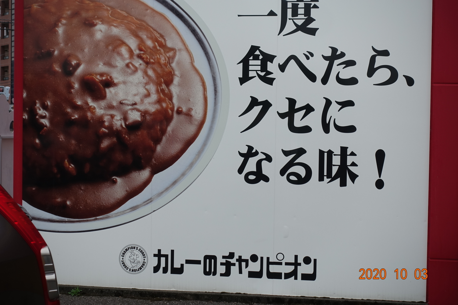 f:id:k10no3:20201003114038j:plain