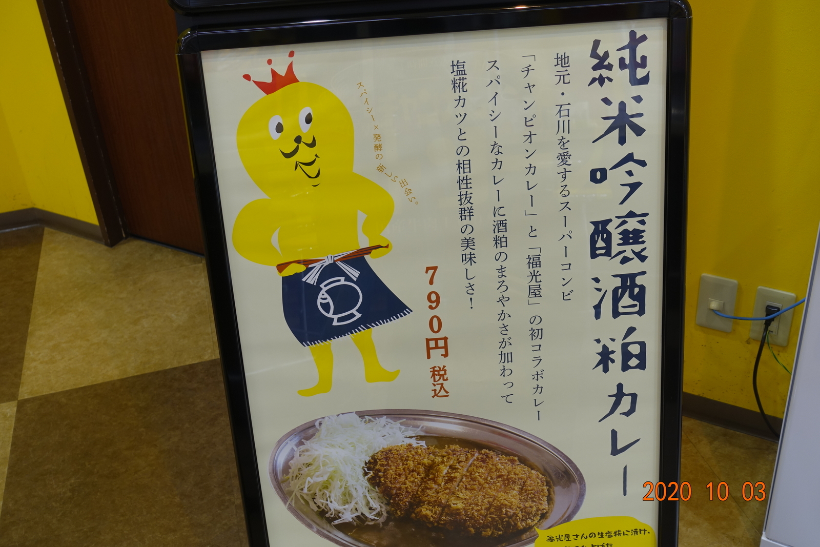 f:id:k10no3:20201003114134j:plain f:id:k10no3:20201003114134j:plain