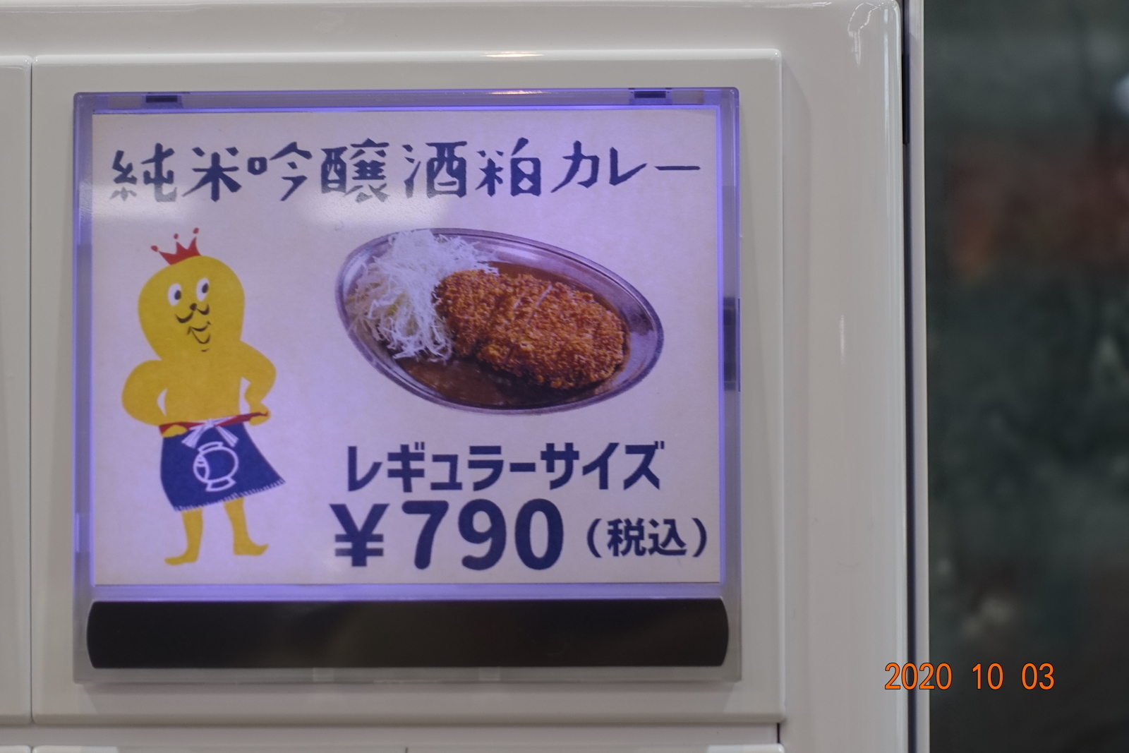f:id:k10no3:20201003114508j:plain f:id:k10no3:20201003114508j:plain
