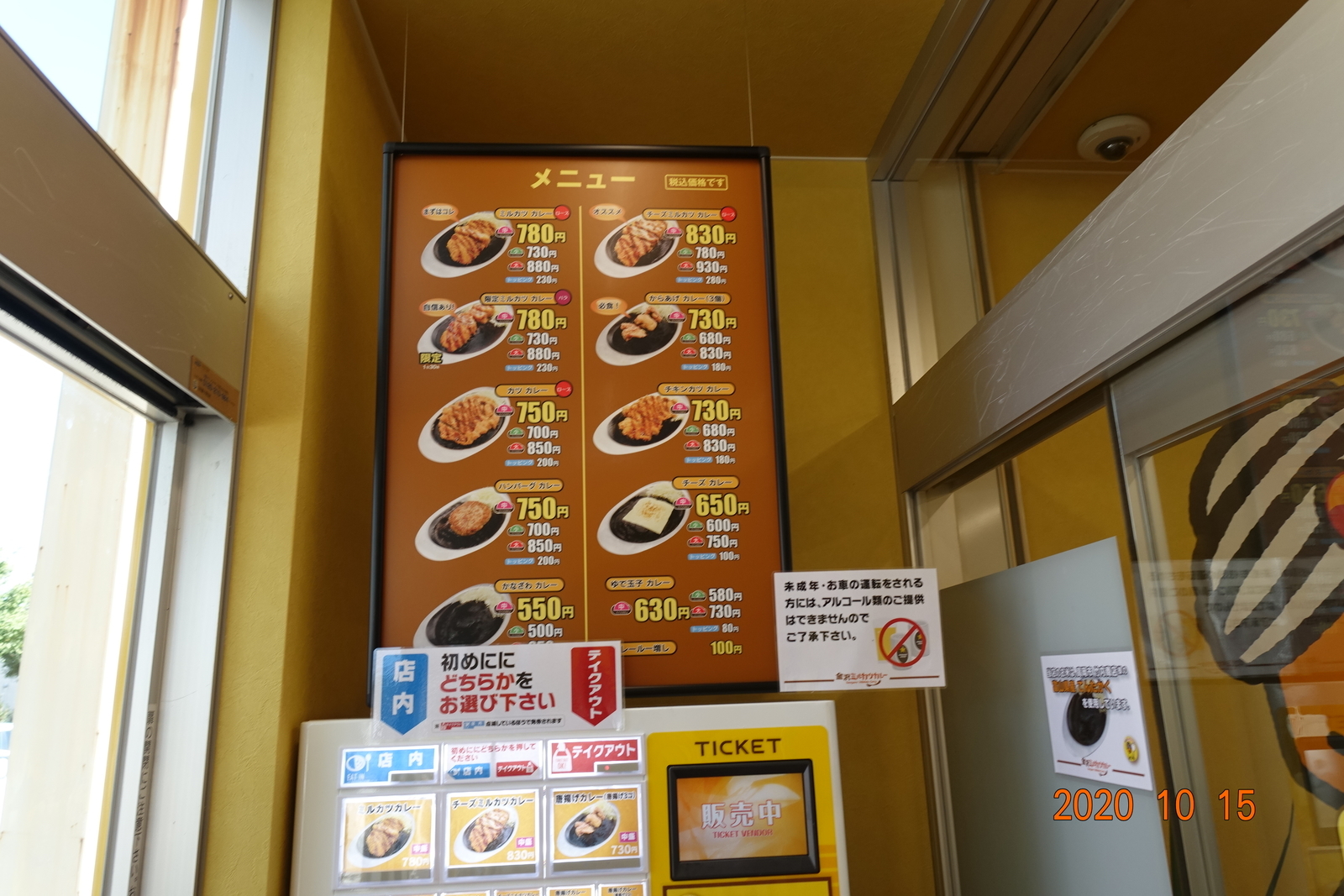 f:id:k10no3:20201015124715j:plain