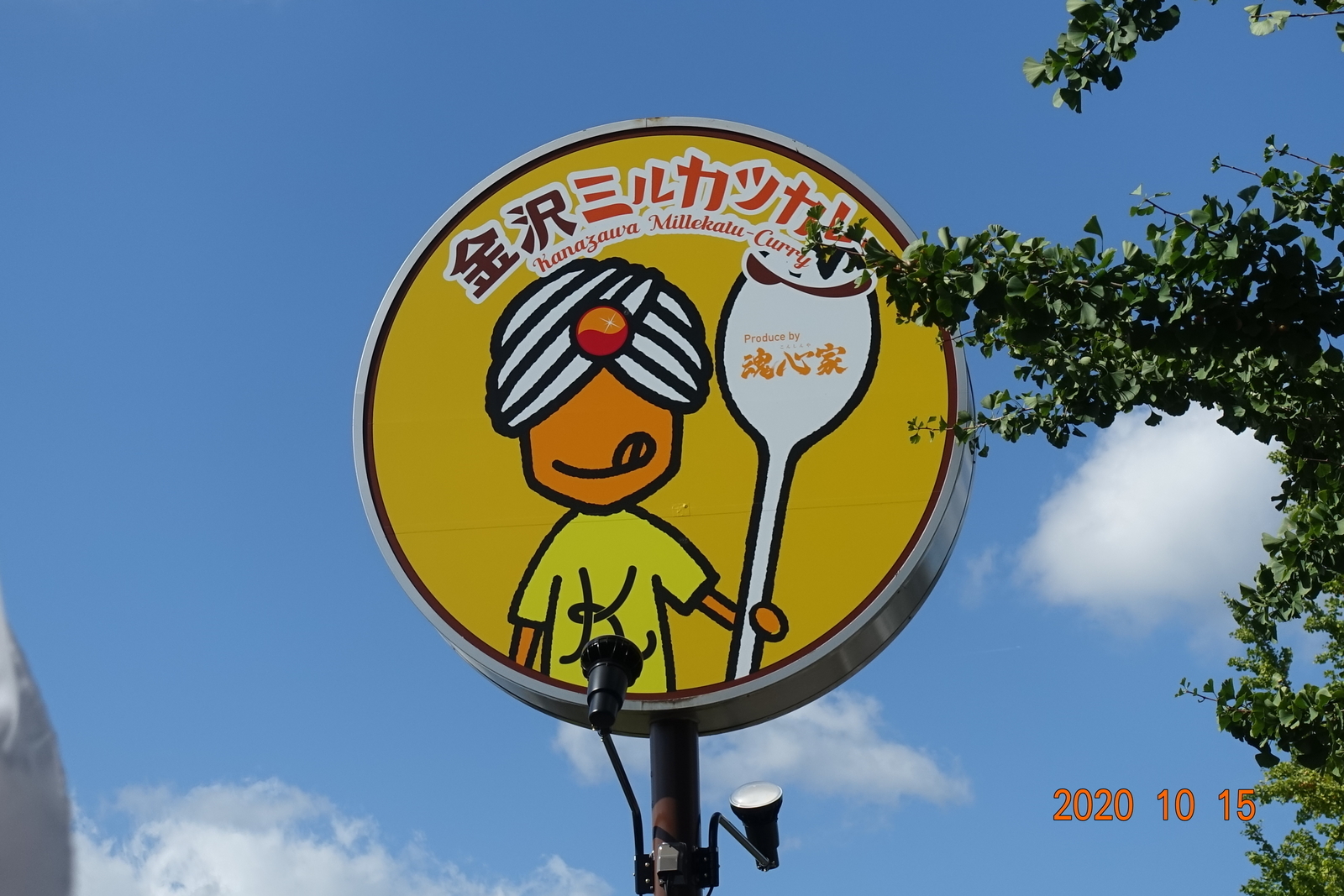 f:id:k10no3:20201015124737j:plain