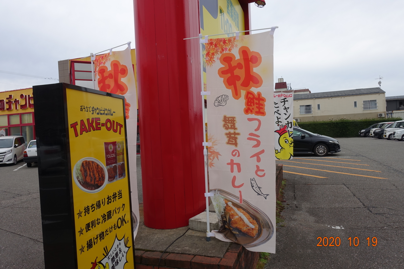 f:id:k10no3:20201019120109j:plain