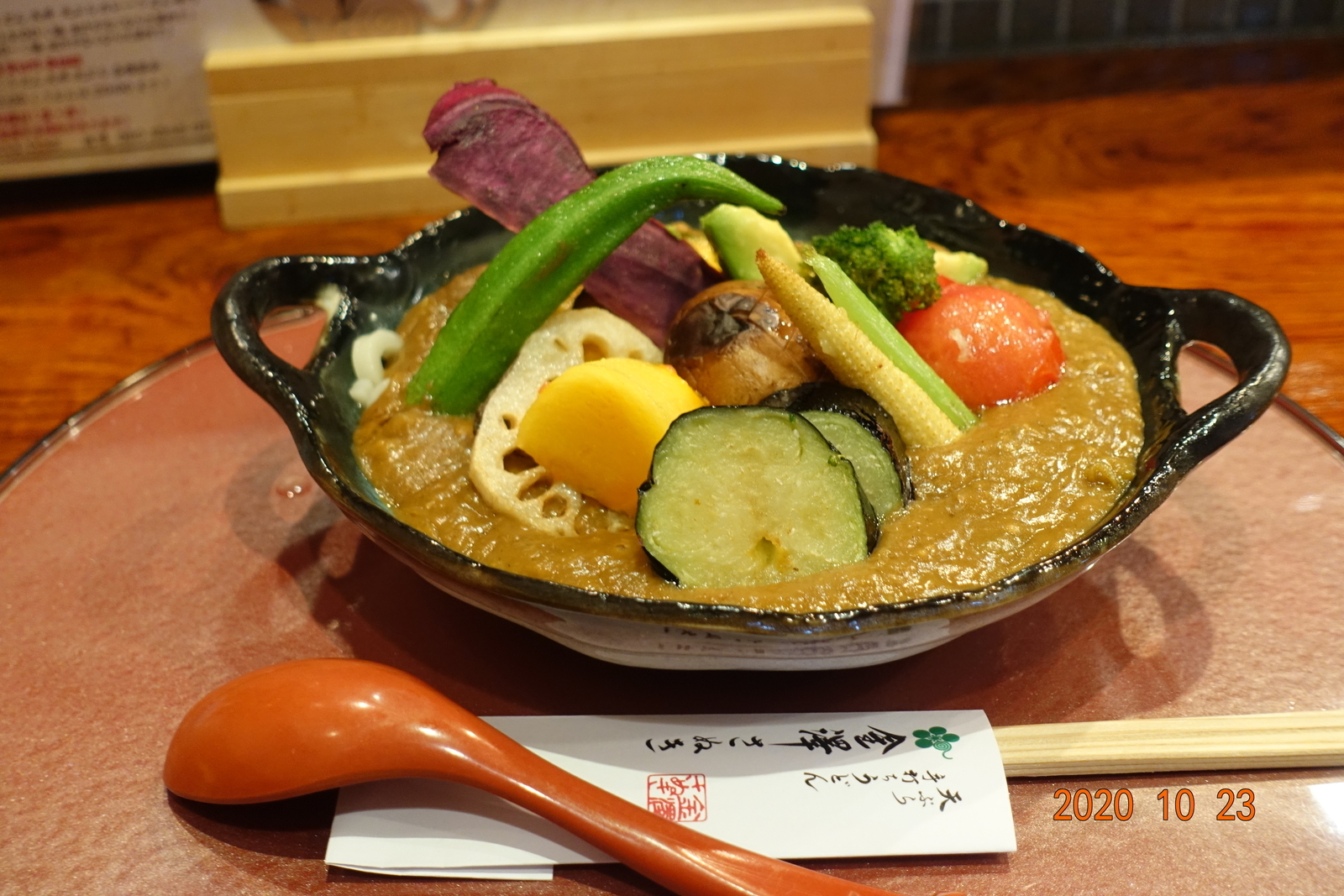 f:id:k10no3:20201023120517j:plain f:id:k10no3:20201023120517j:plain