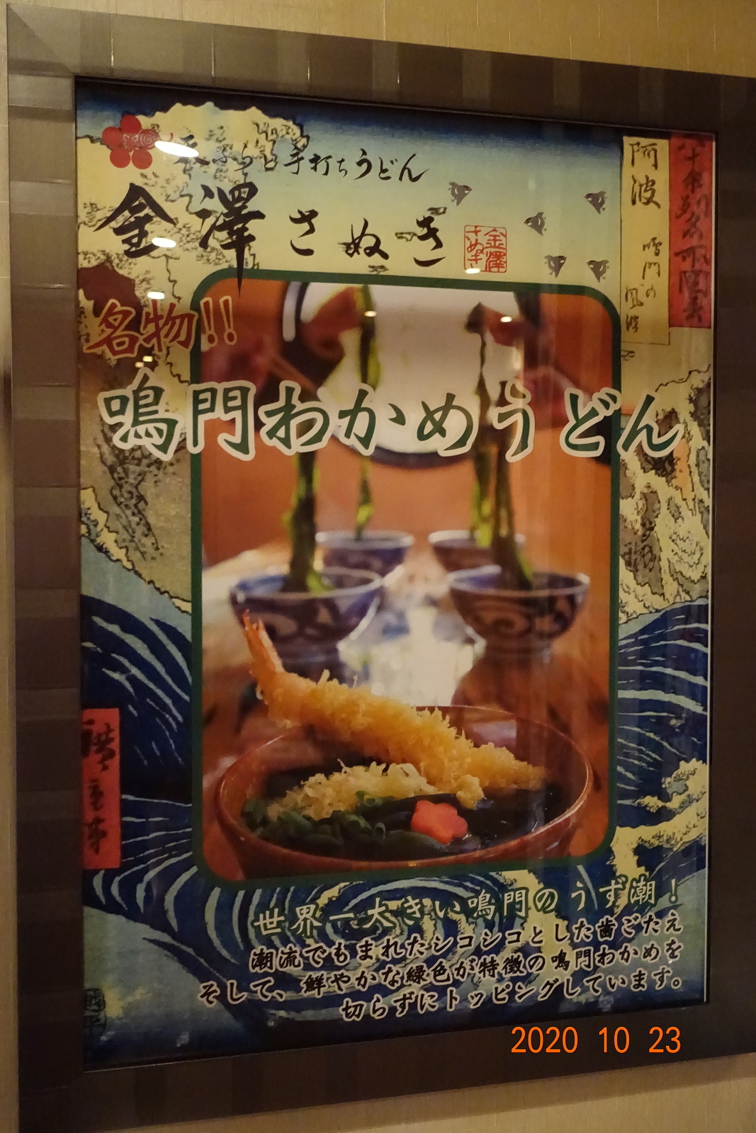f:id:k10no3:20201023121757j:plain
