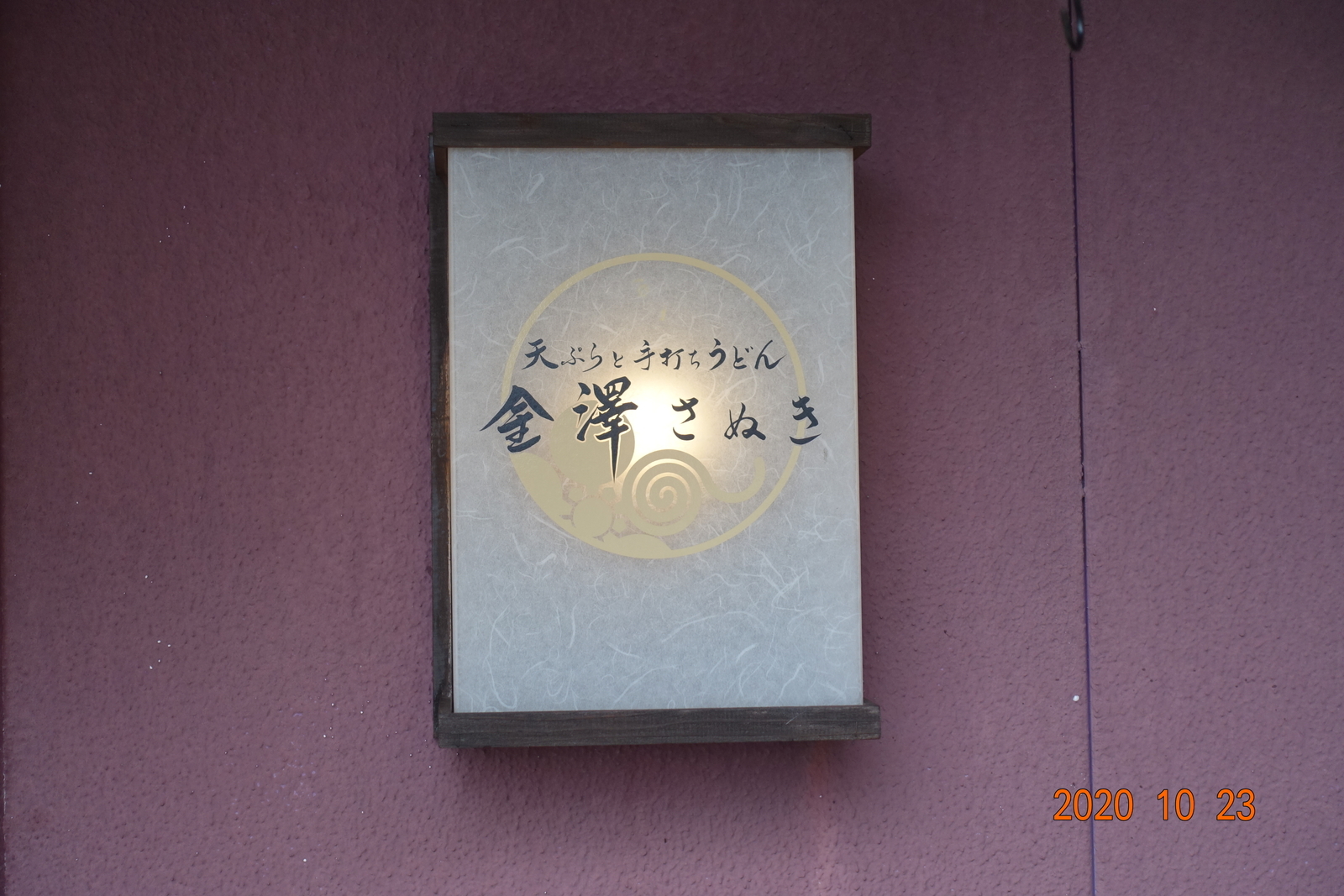 f:id:k10no3:20201023121846j:plain