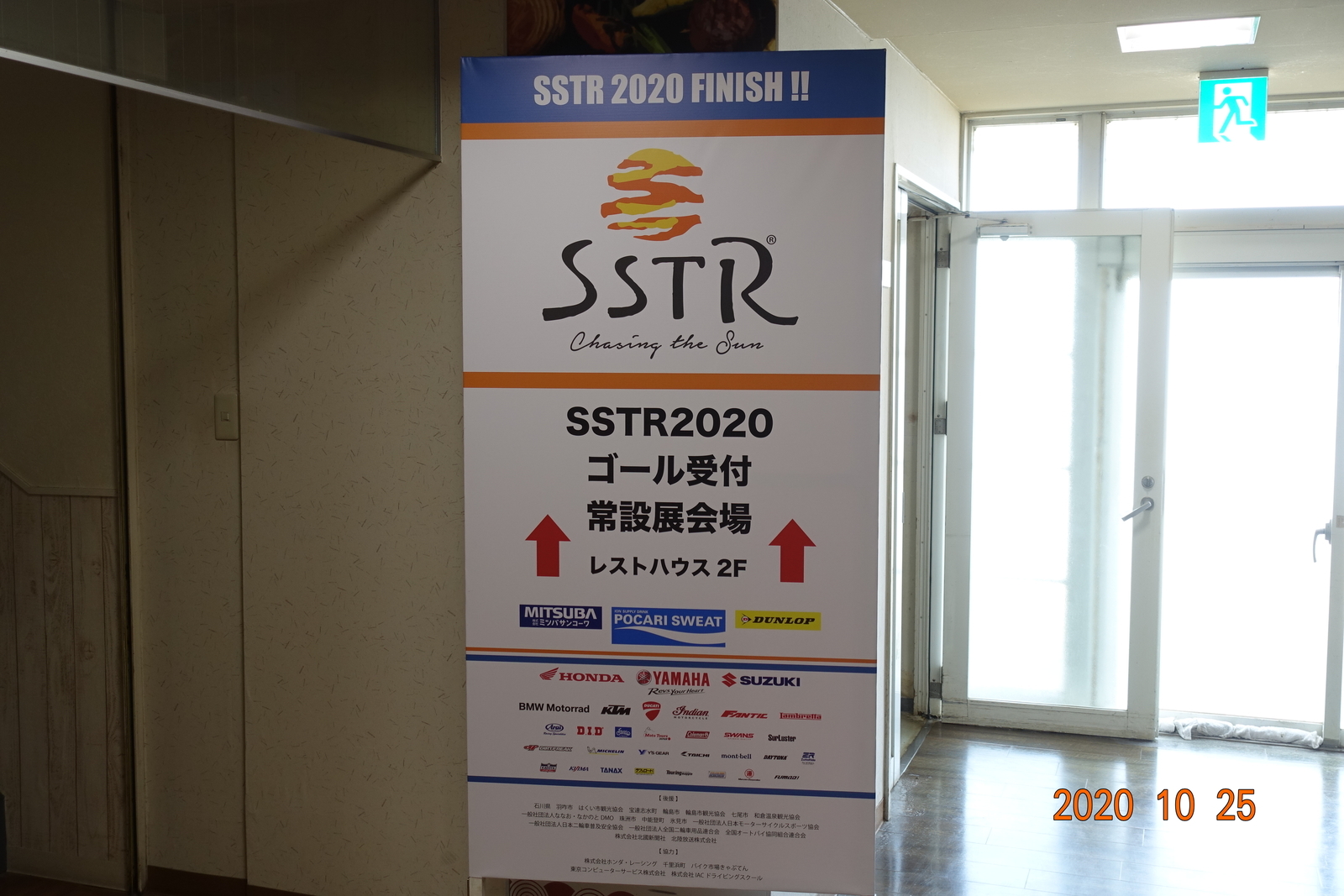 f:id:k10no3:20201025121839j:plain