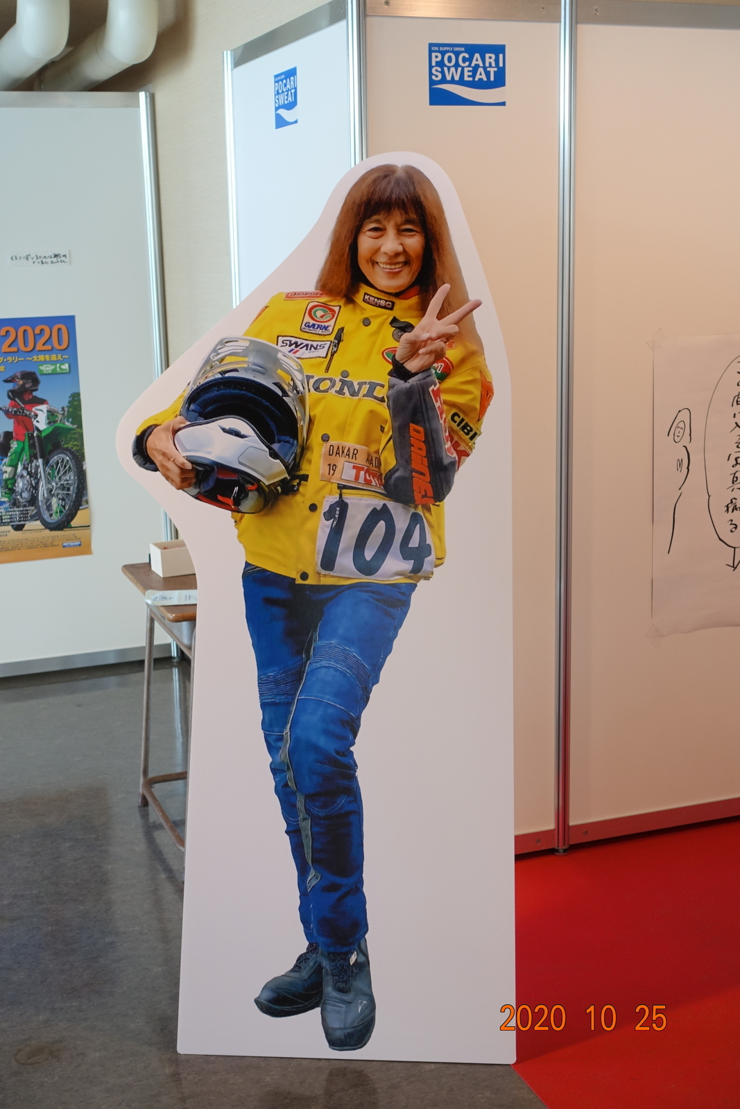 f:id:k10no3:20201025122049j:plain